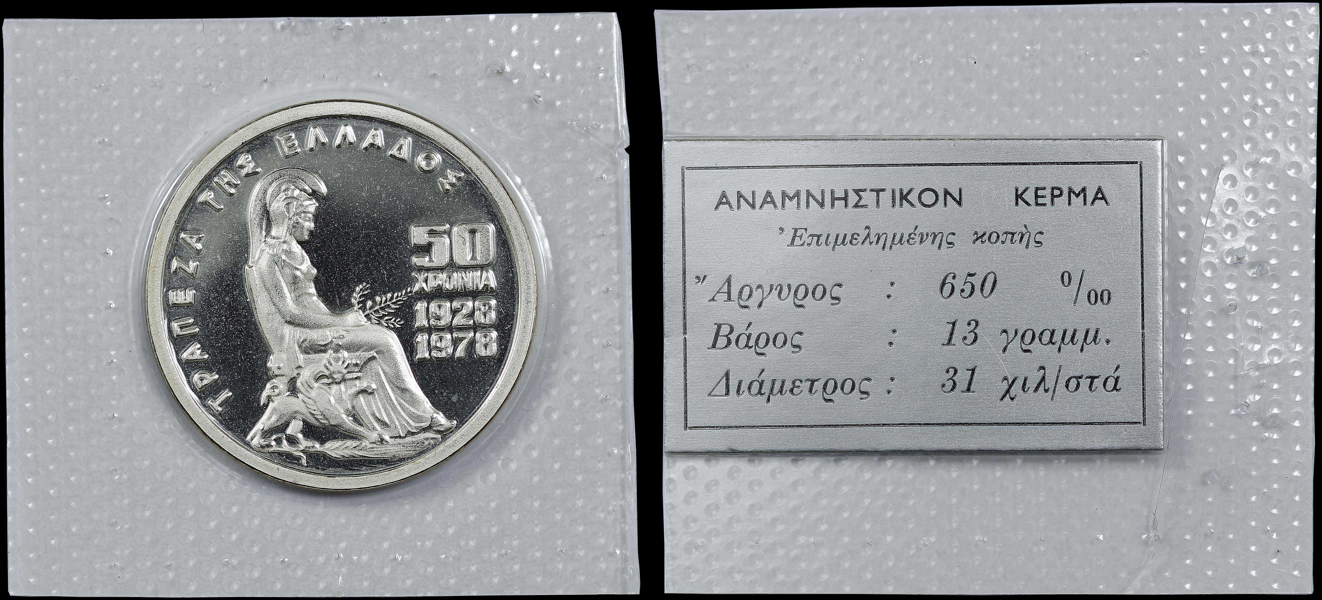 Lot 06304
