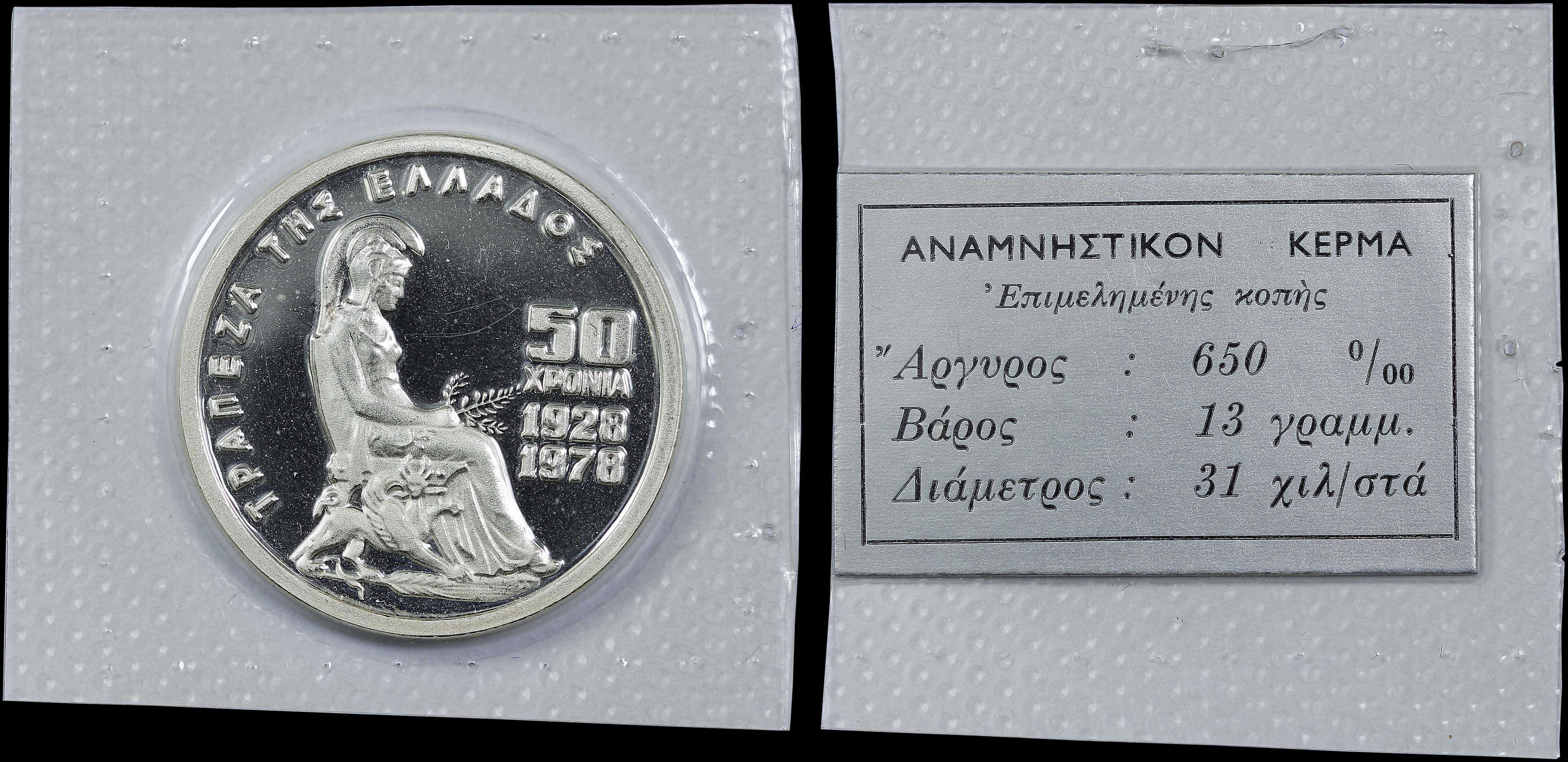 Lot 06355