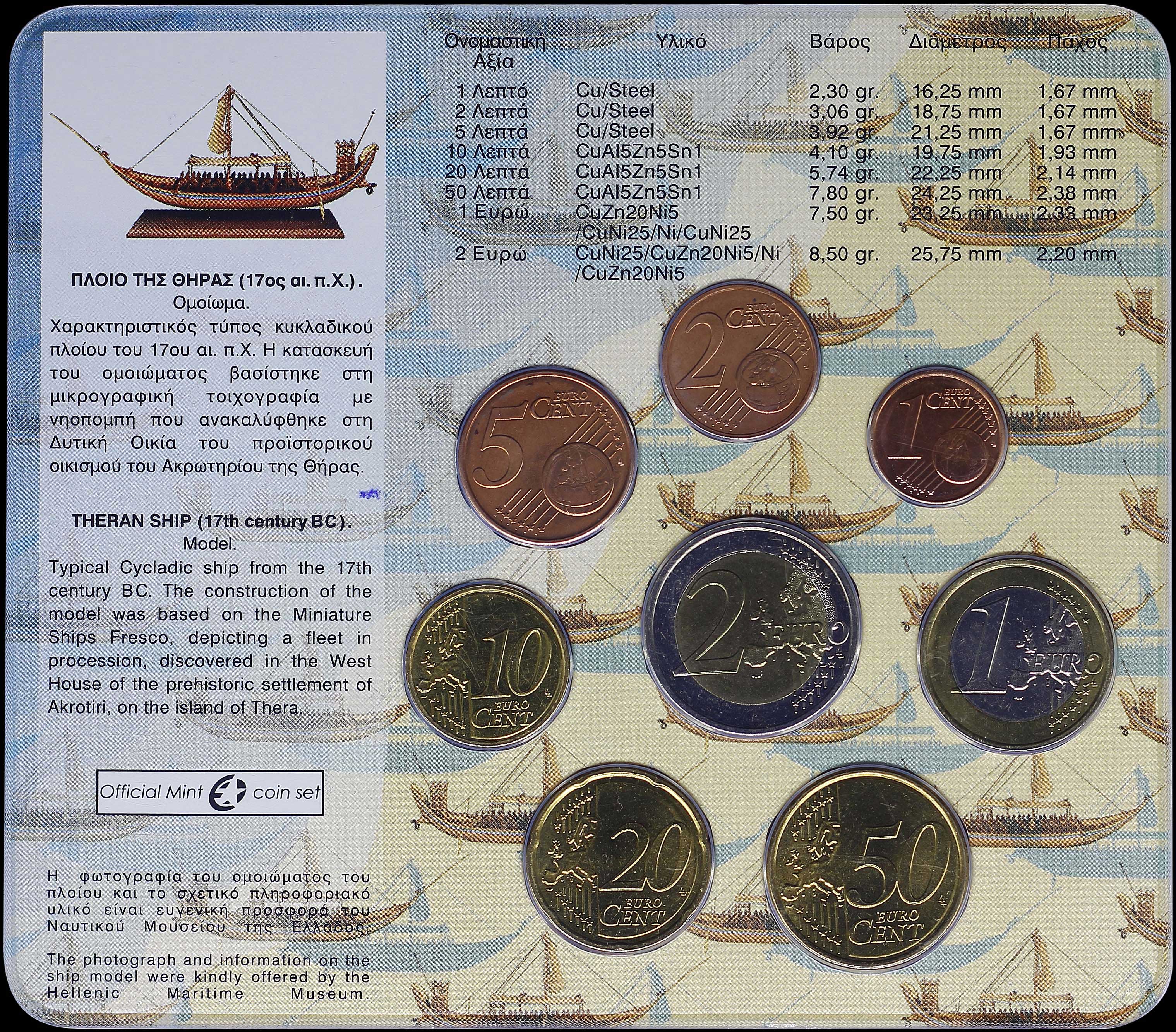 Lot 06495