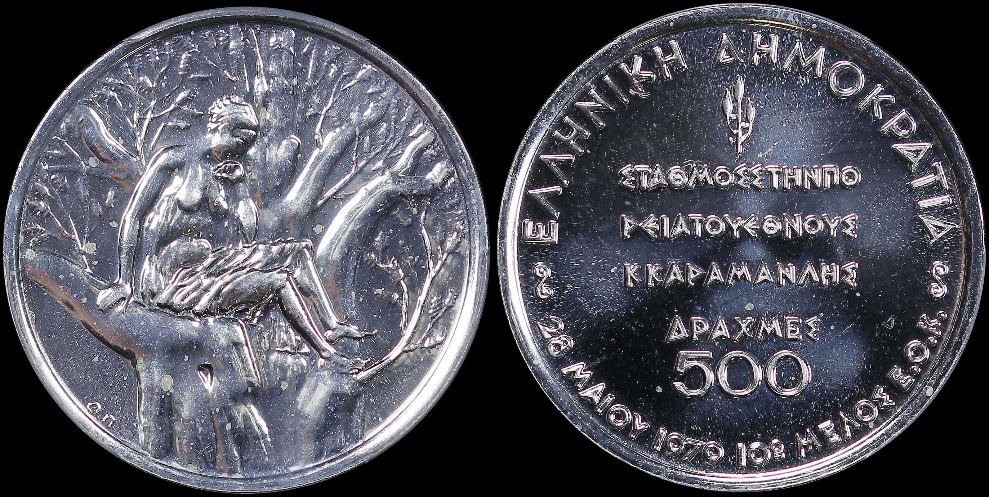 Lot 06359