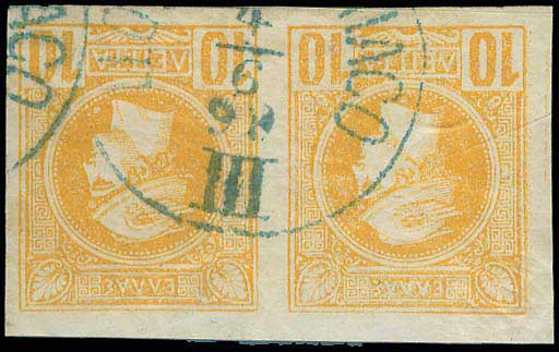 Lot 03240