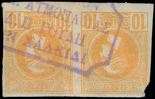 Lot 03239
