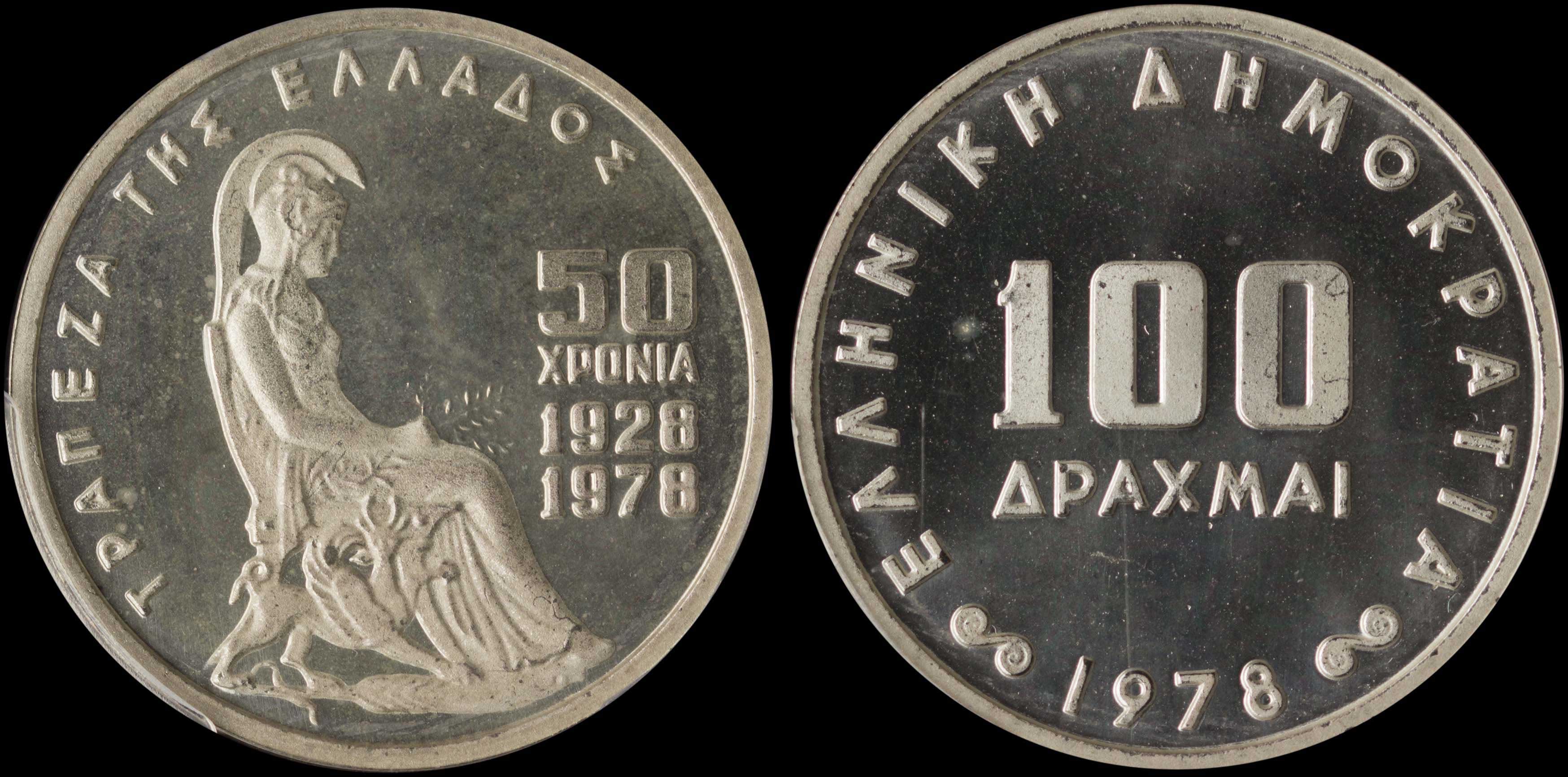 Lot 06245