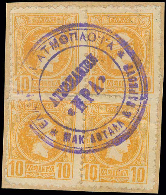 Lot 03277