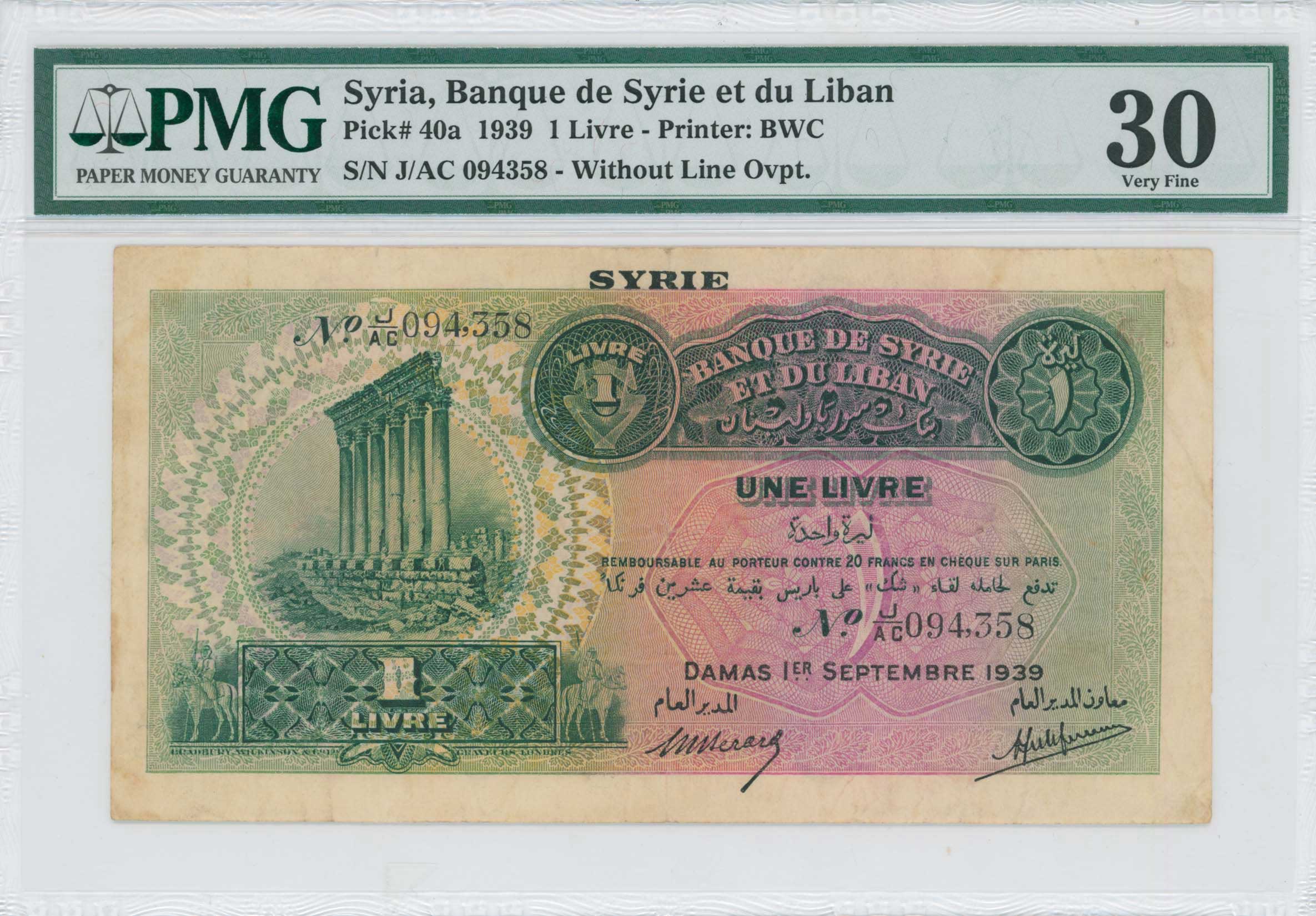 Lot 07641