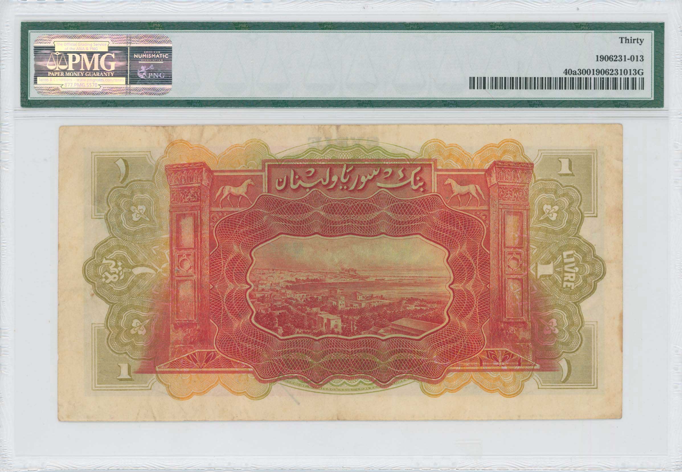 Lot 07641