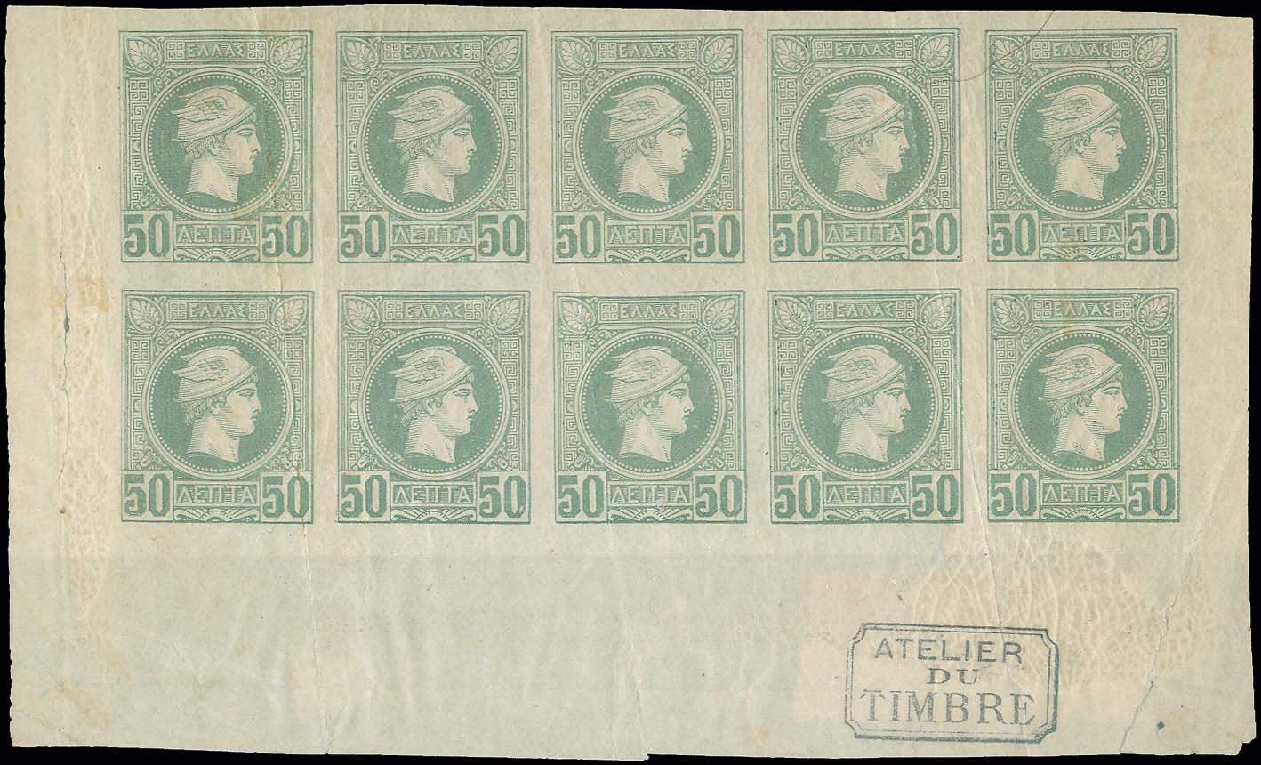 Lot 00249