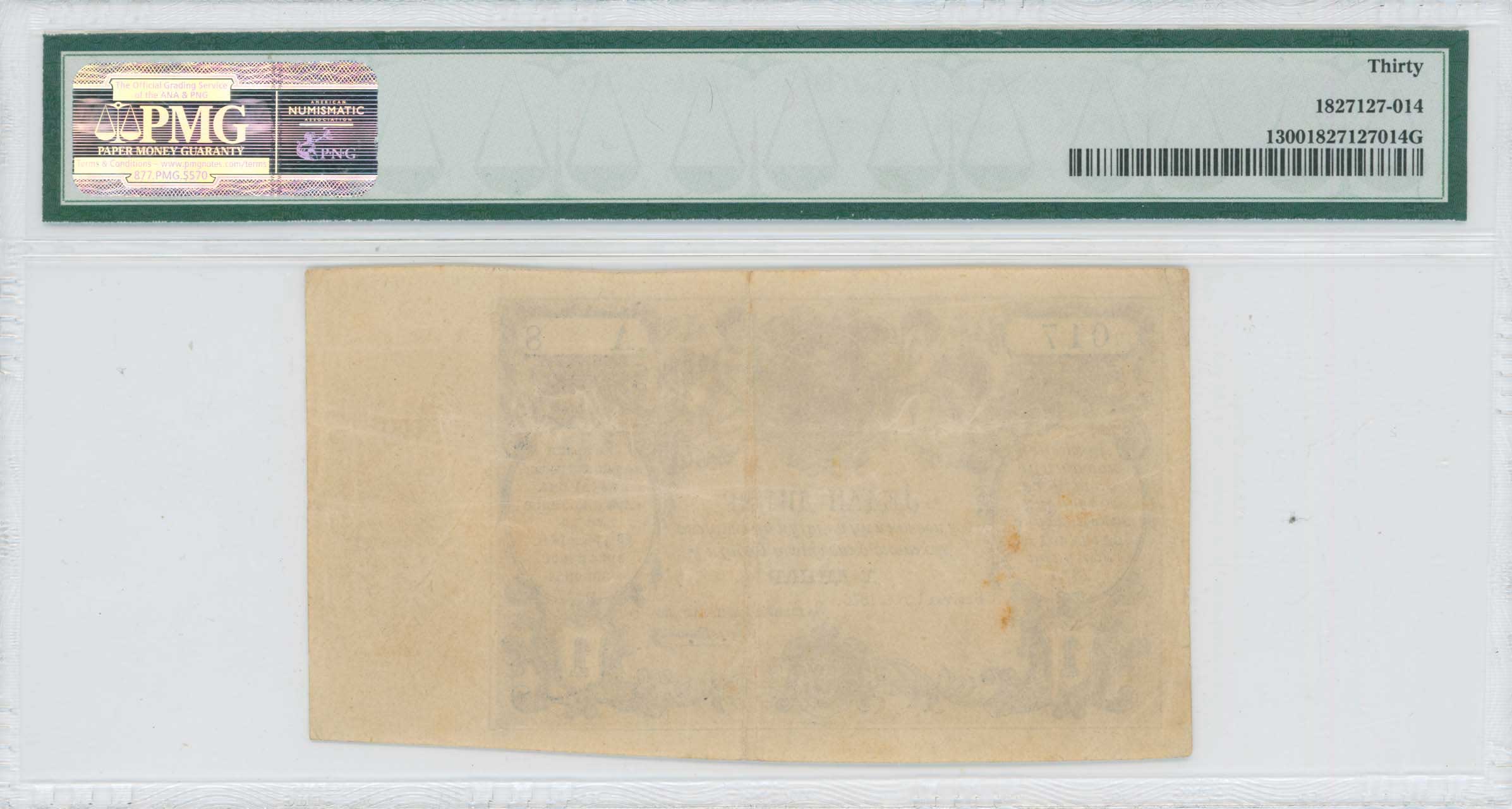 Lot 07461
