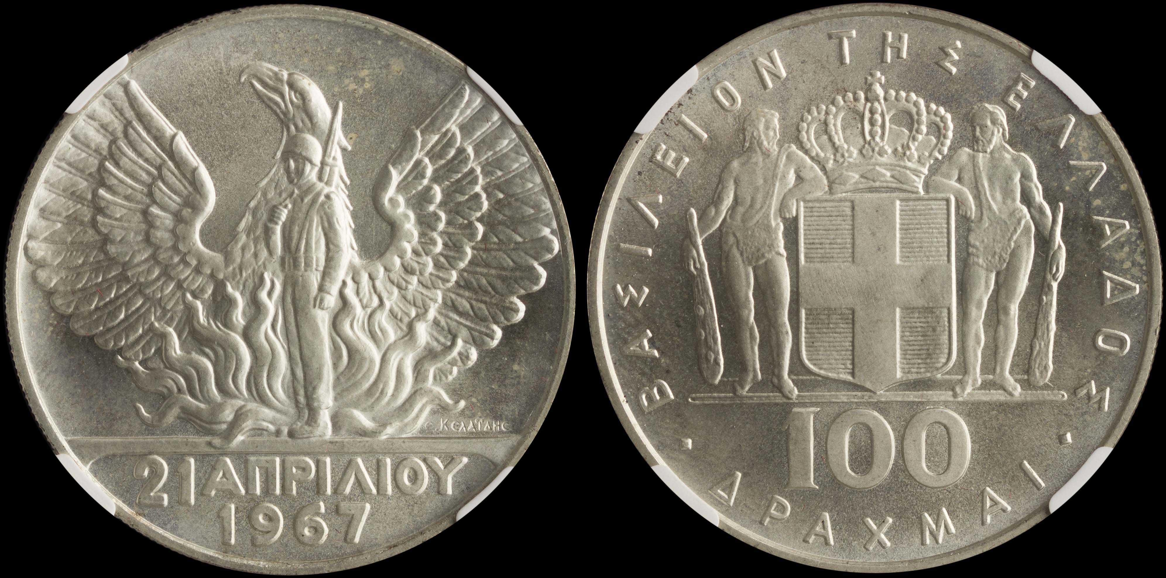 Lot 06237