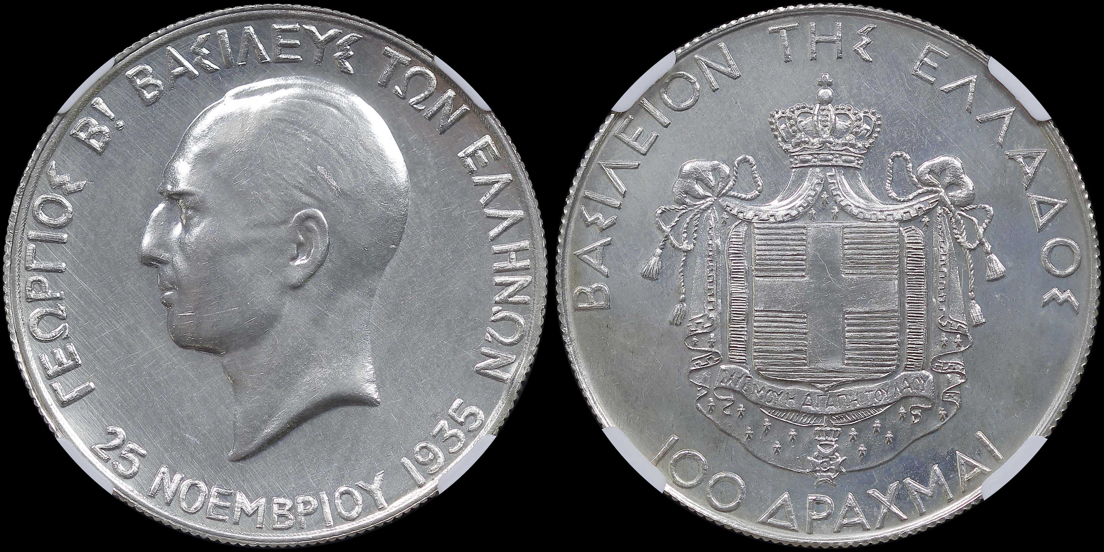 Lot 06161