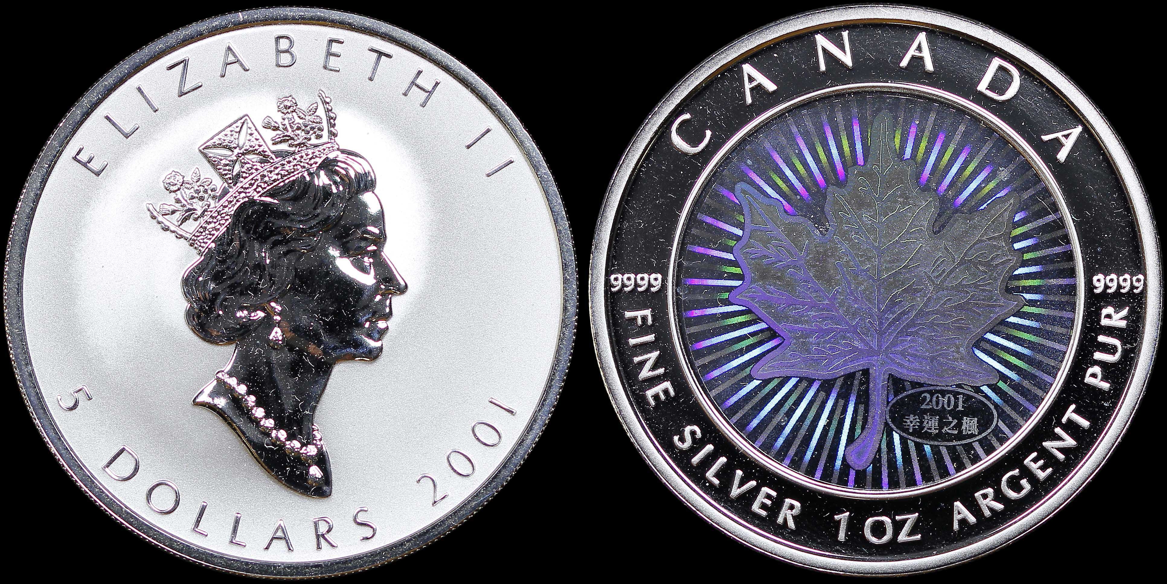 Lot 07194