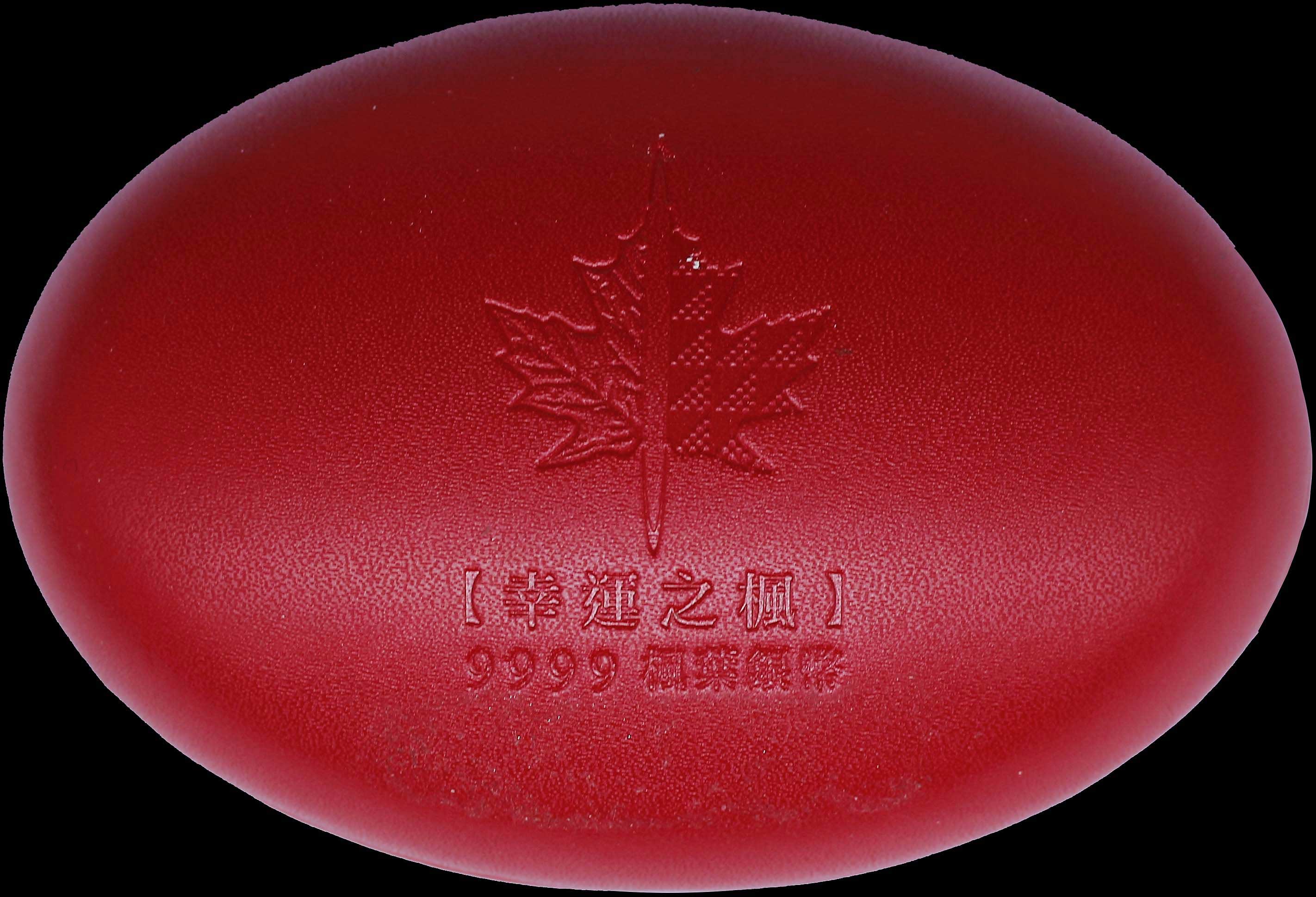 Lot 07194