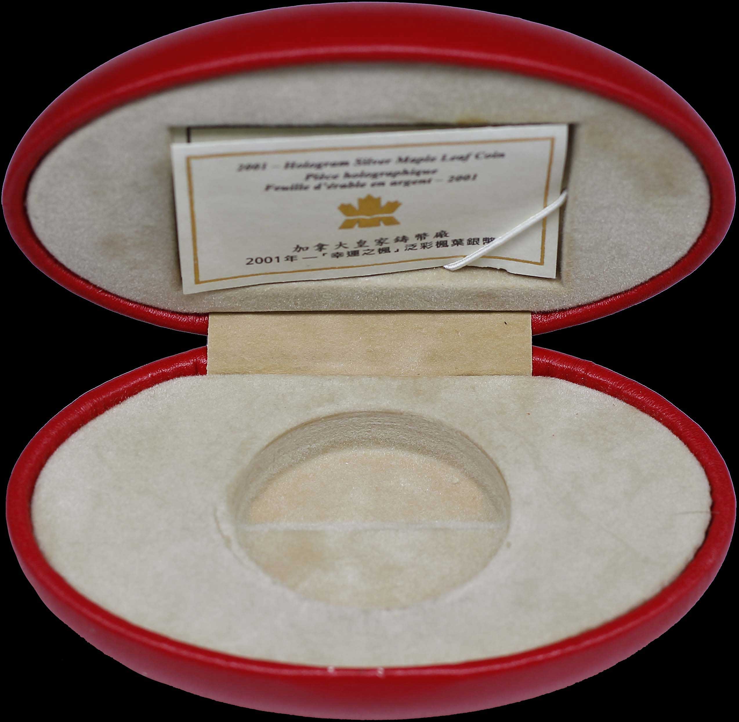 Lot 07194
