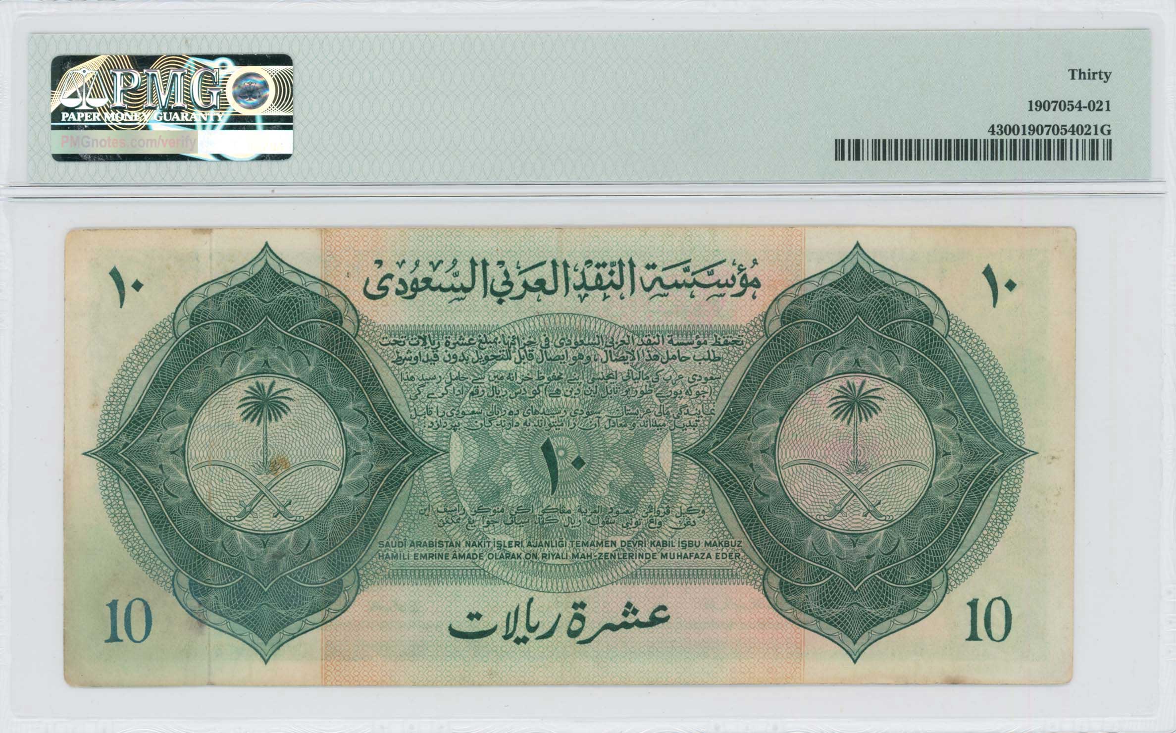 Lot 07401