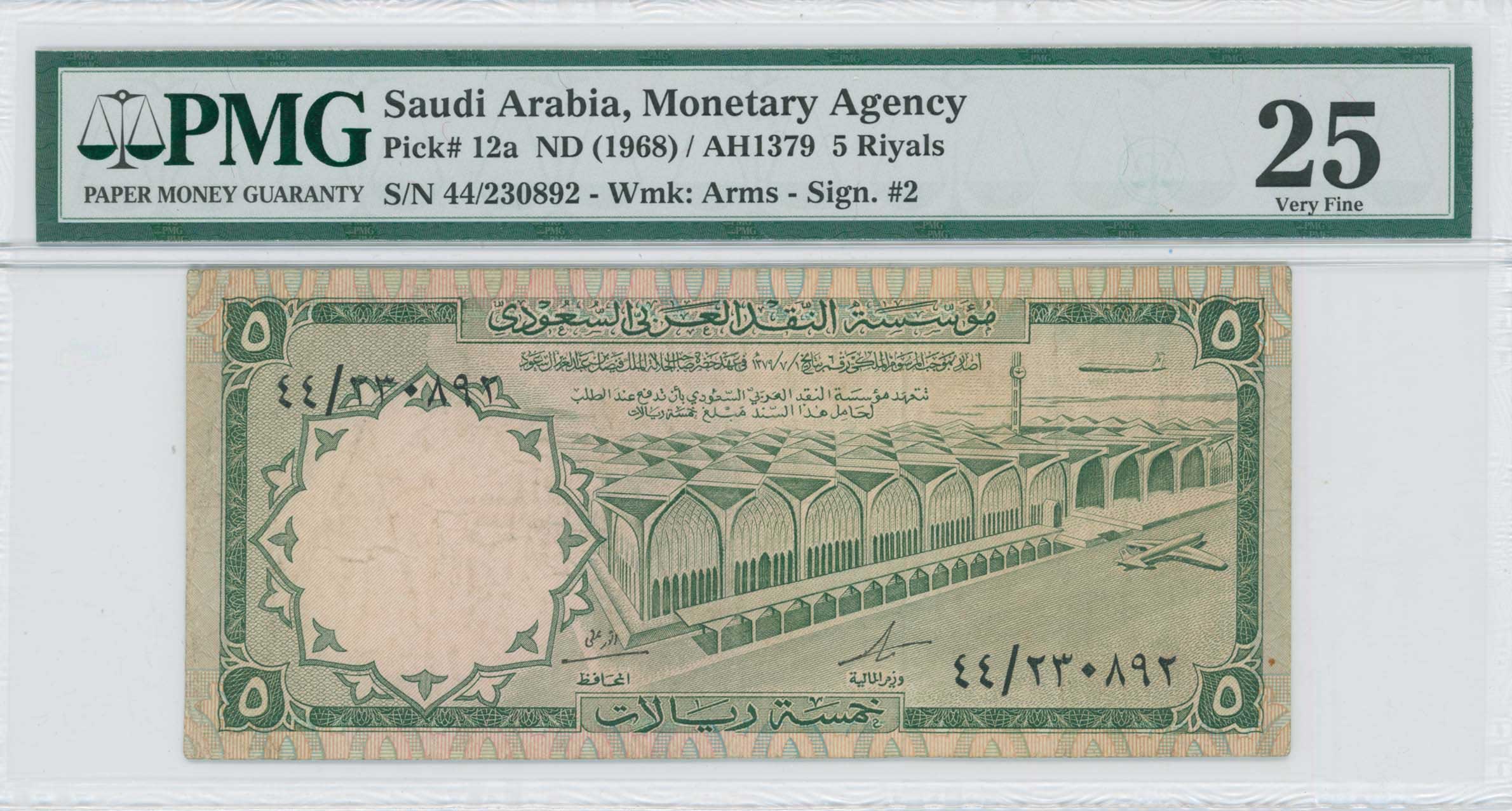 Lot 08352