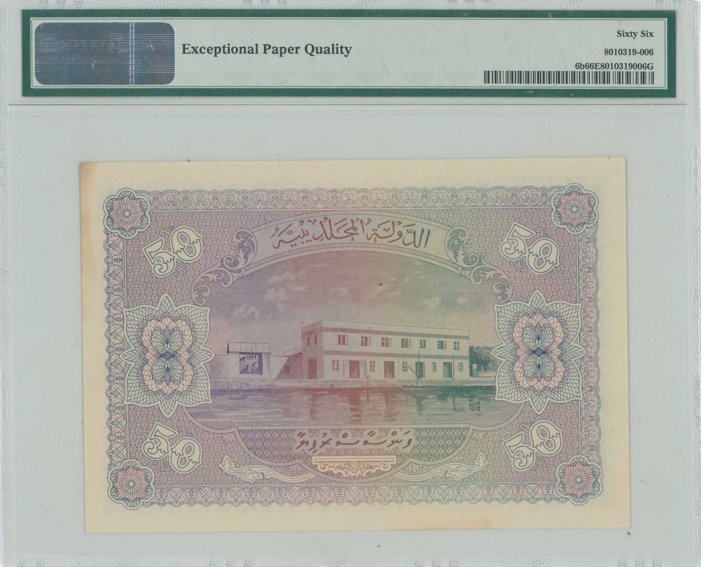 Lot 07204