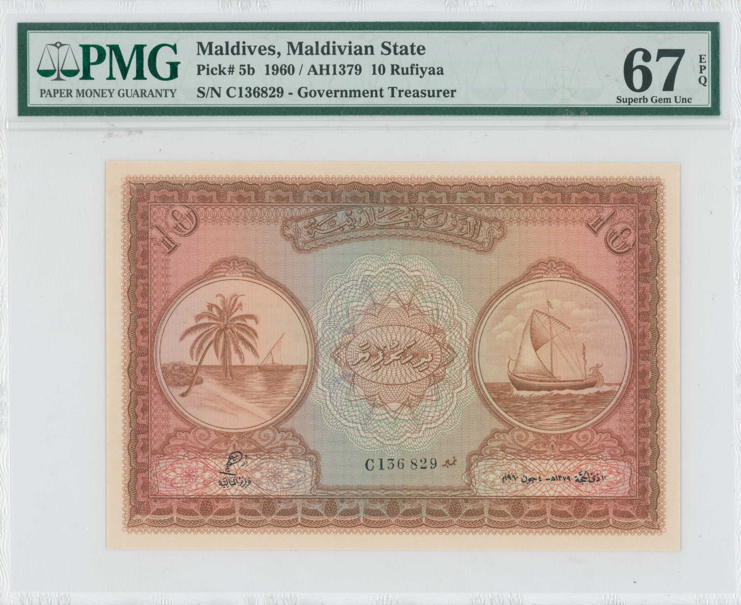 Lot 07203