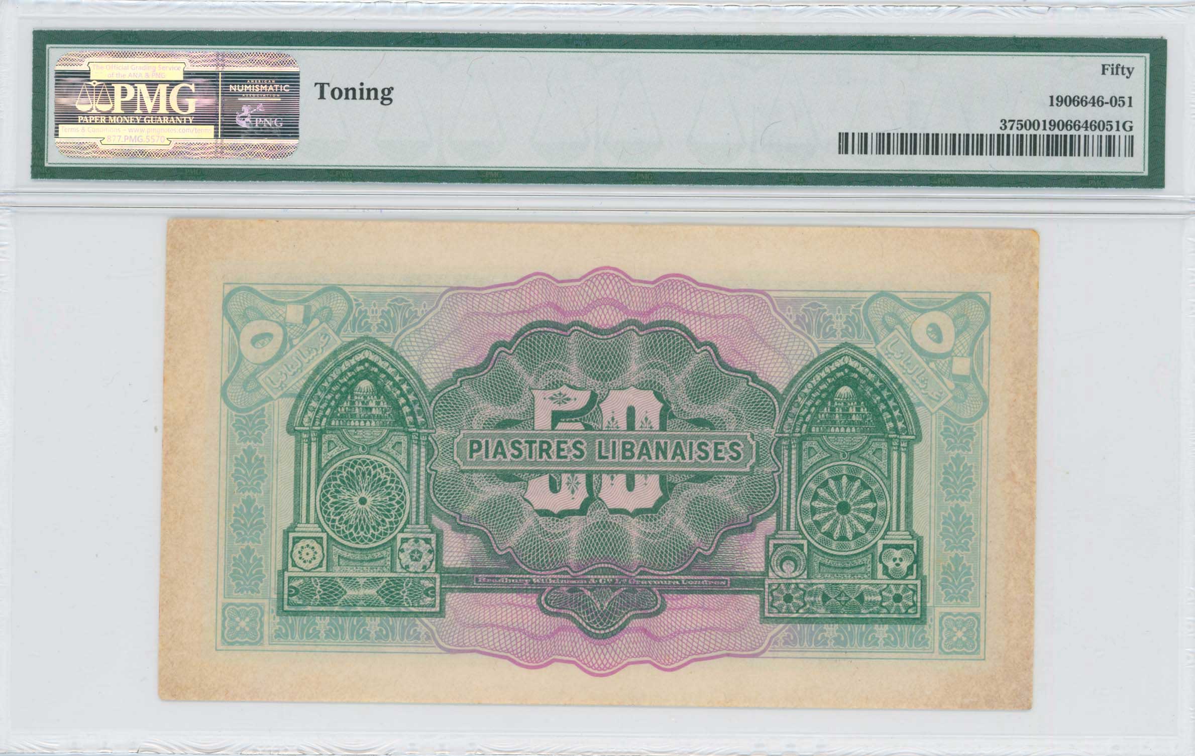 Lot 07223