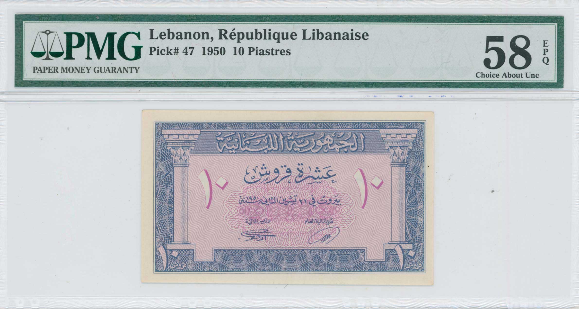 Lot 07625