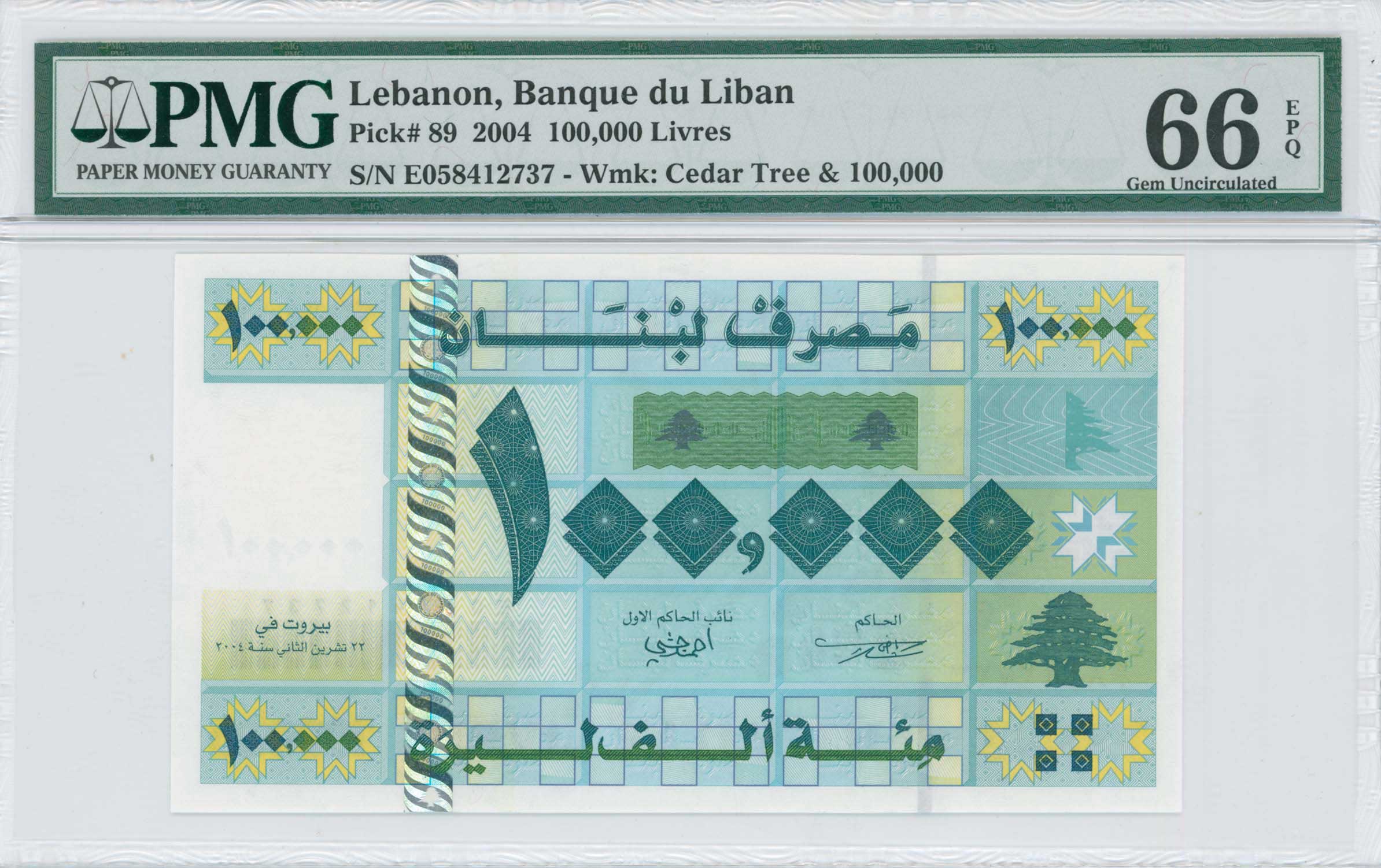Lot 07626