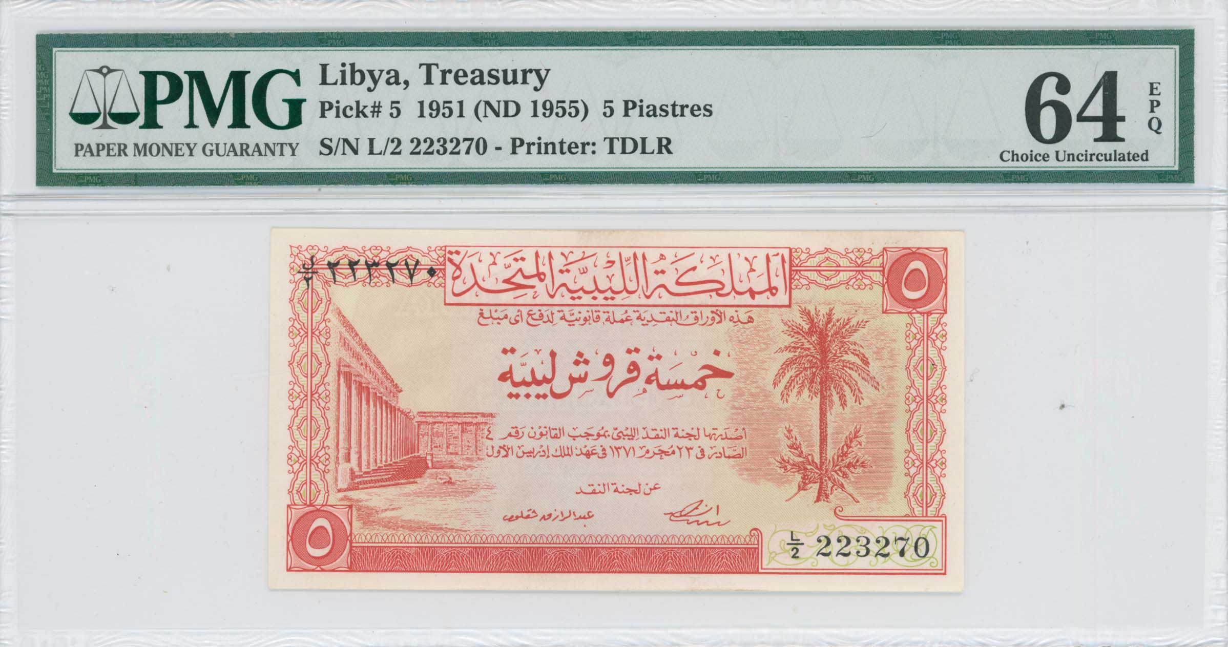 Lot 07472