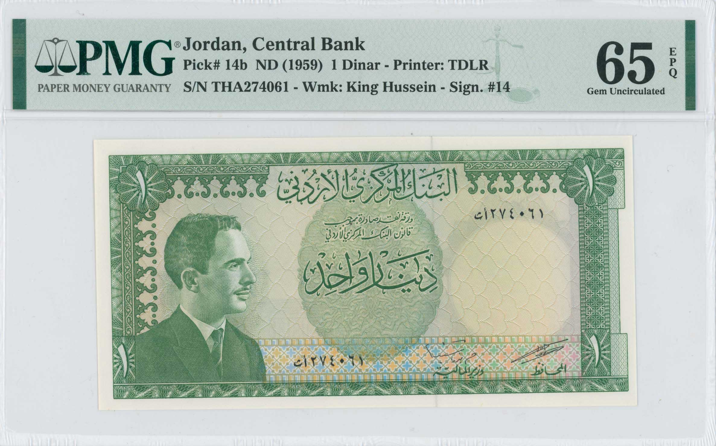 Lot 07619