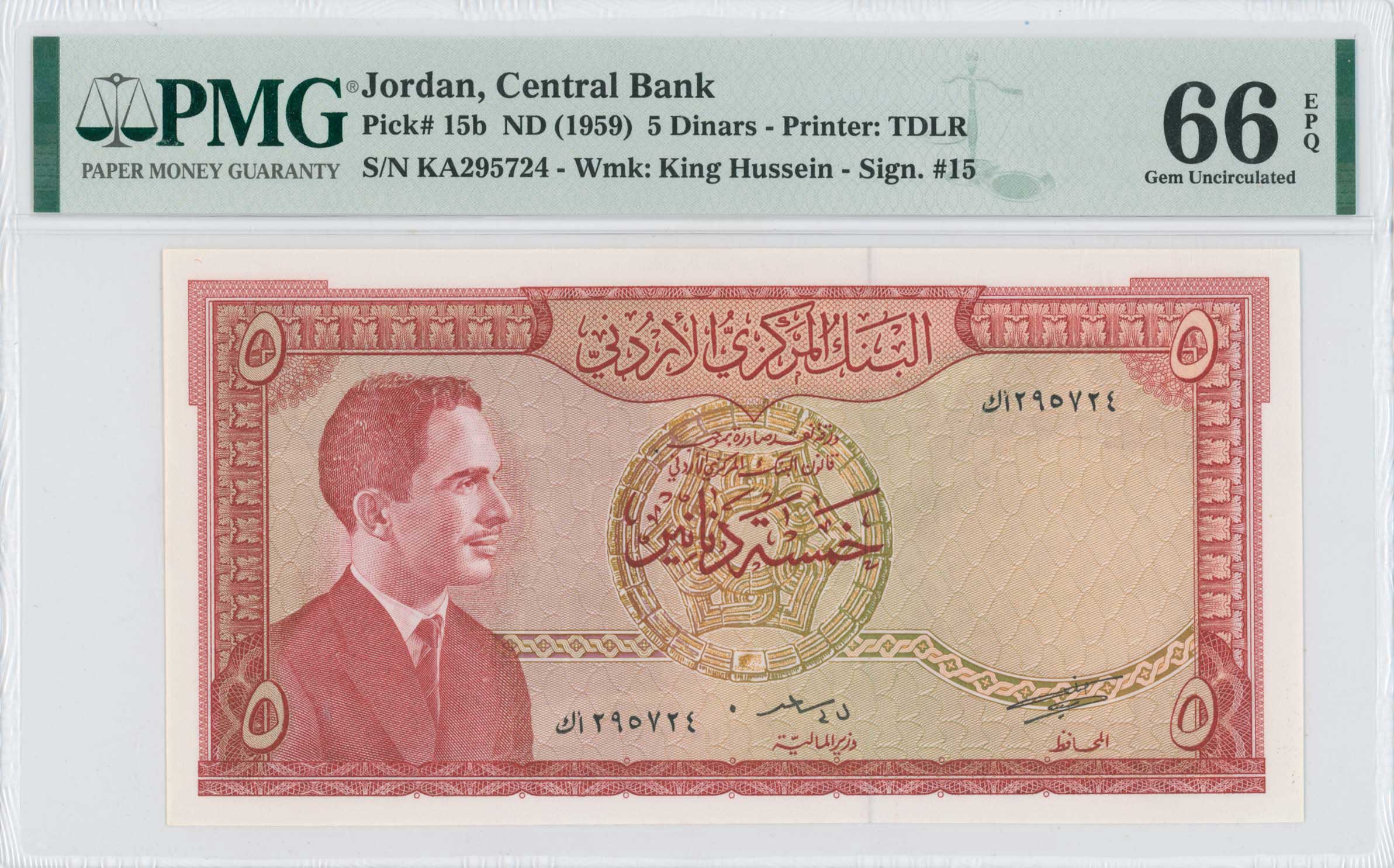 Lot 07377