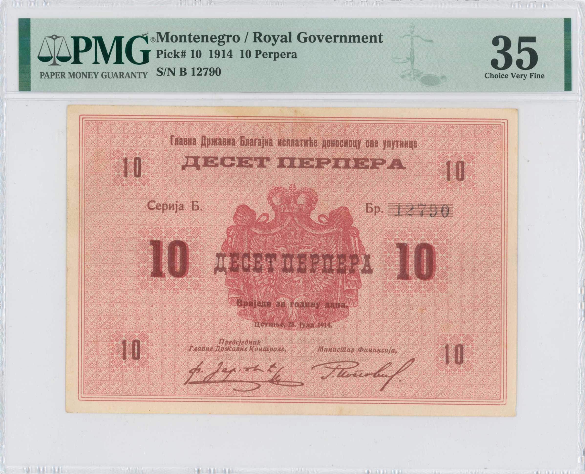 Lot 07538