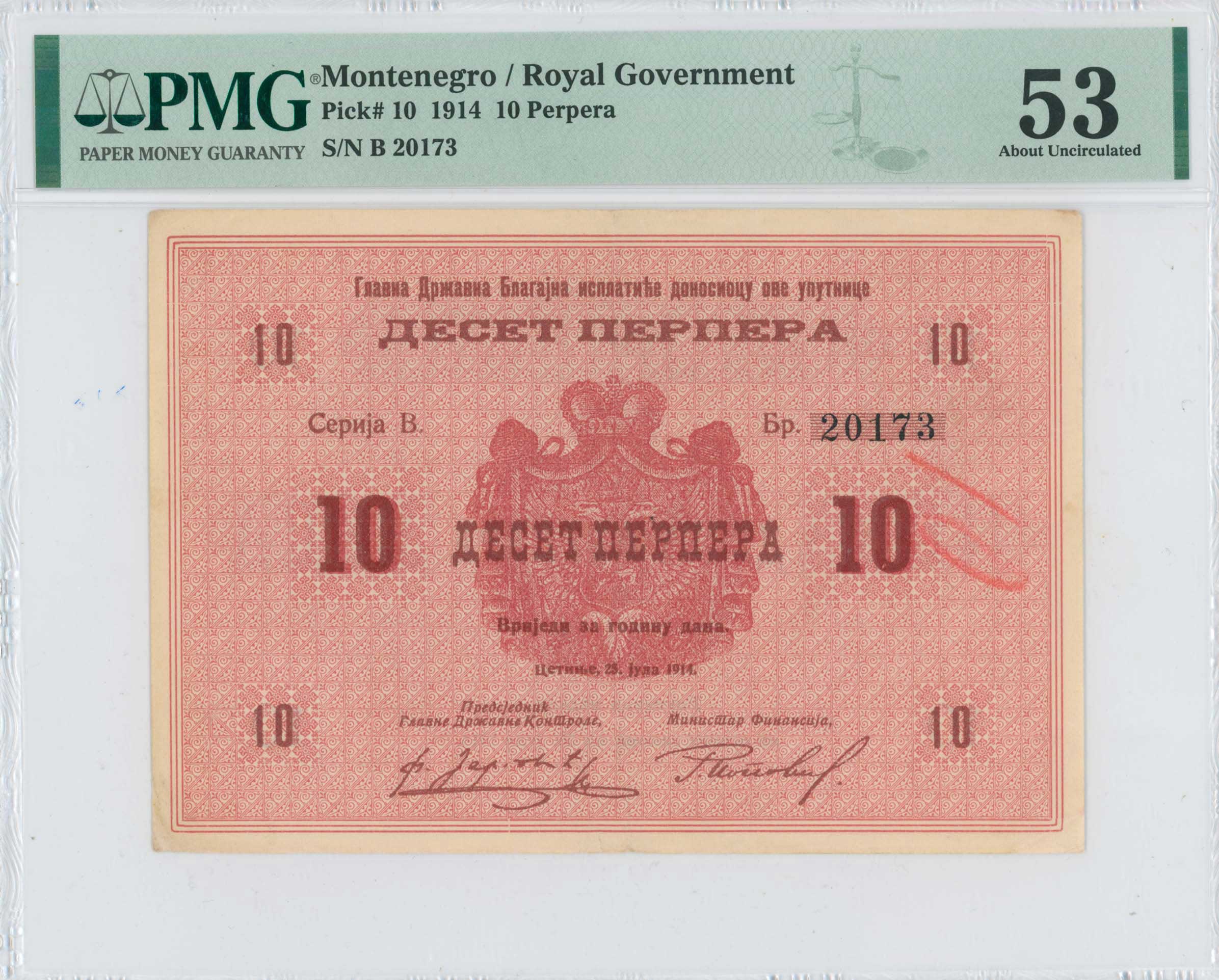 Lot 06897