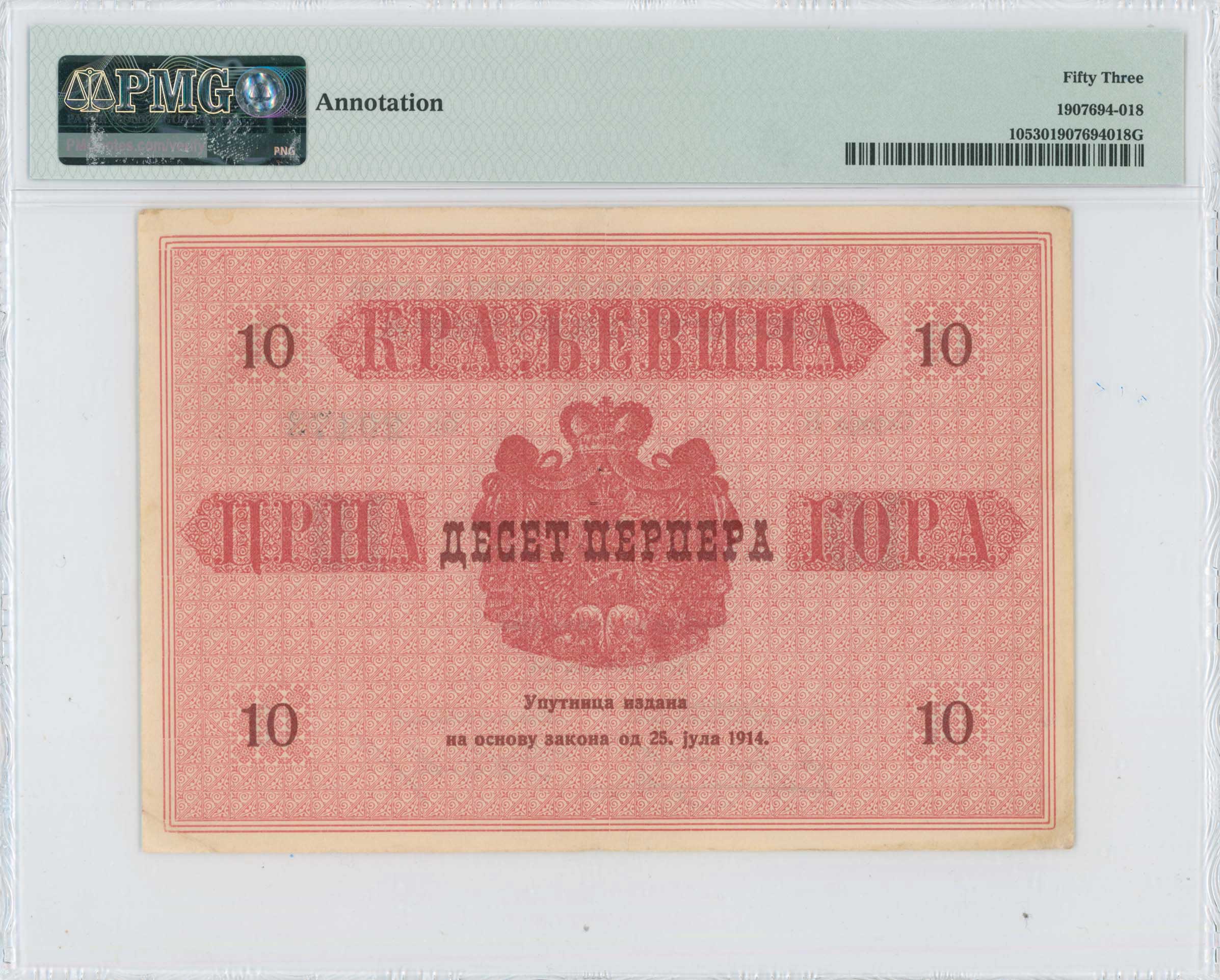 Lot 06897