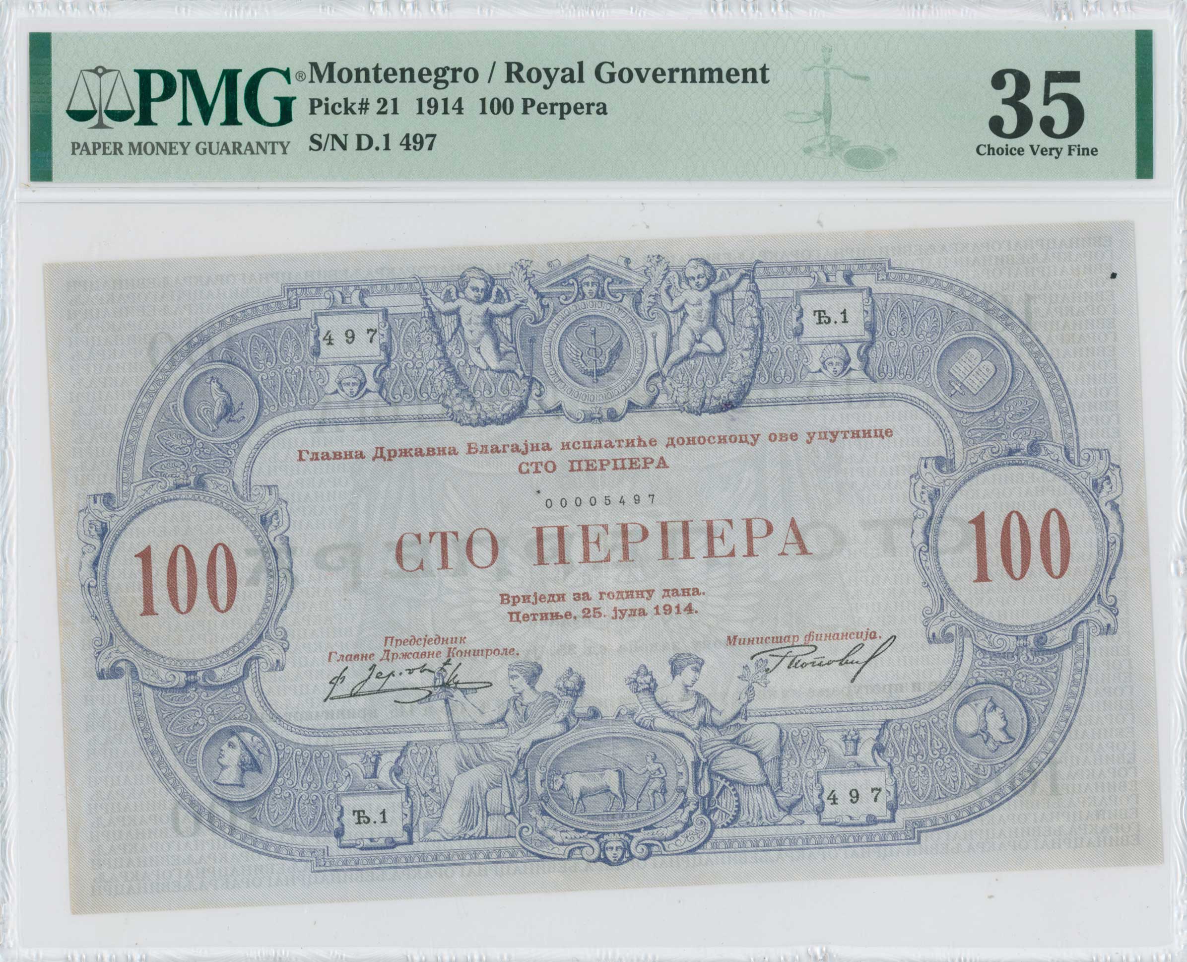 Lot 07103