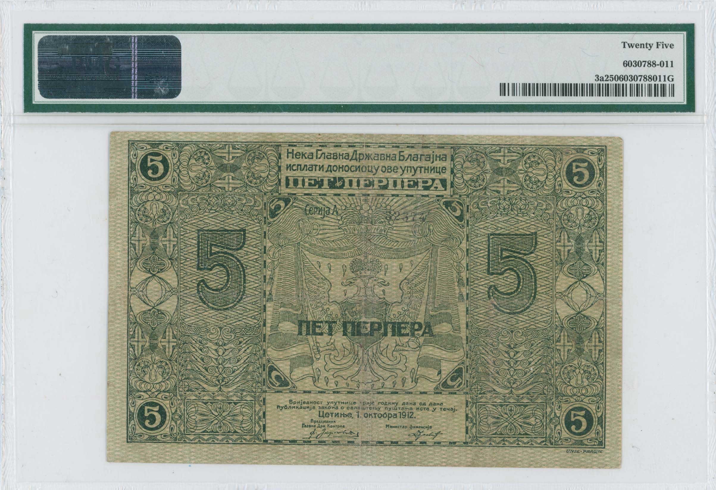 Lot 07131