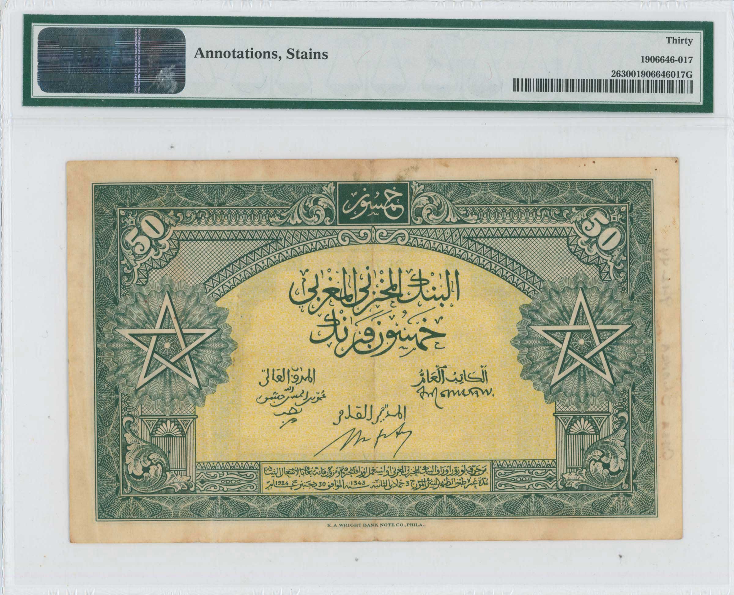 Lot 07679