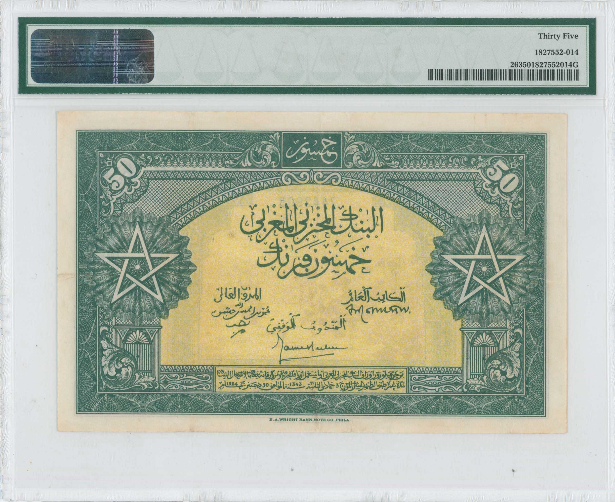 Lot 07480