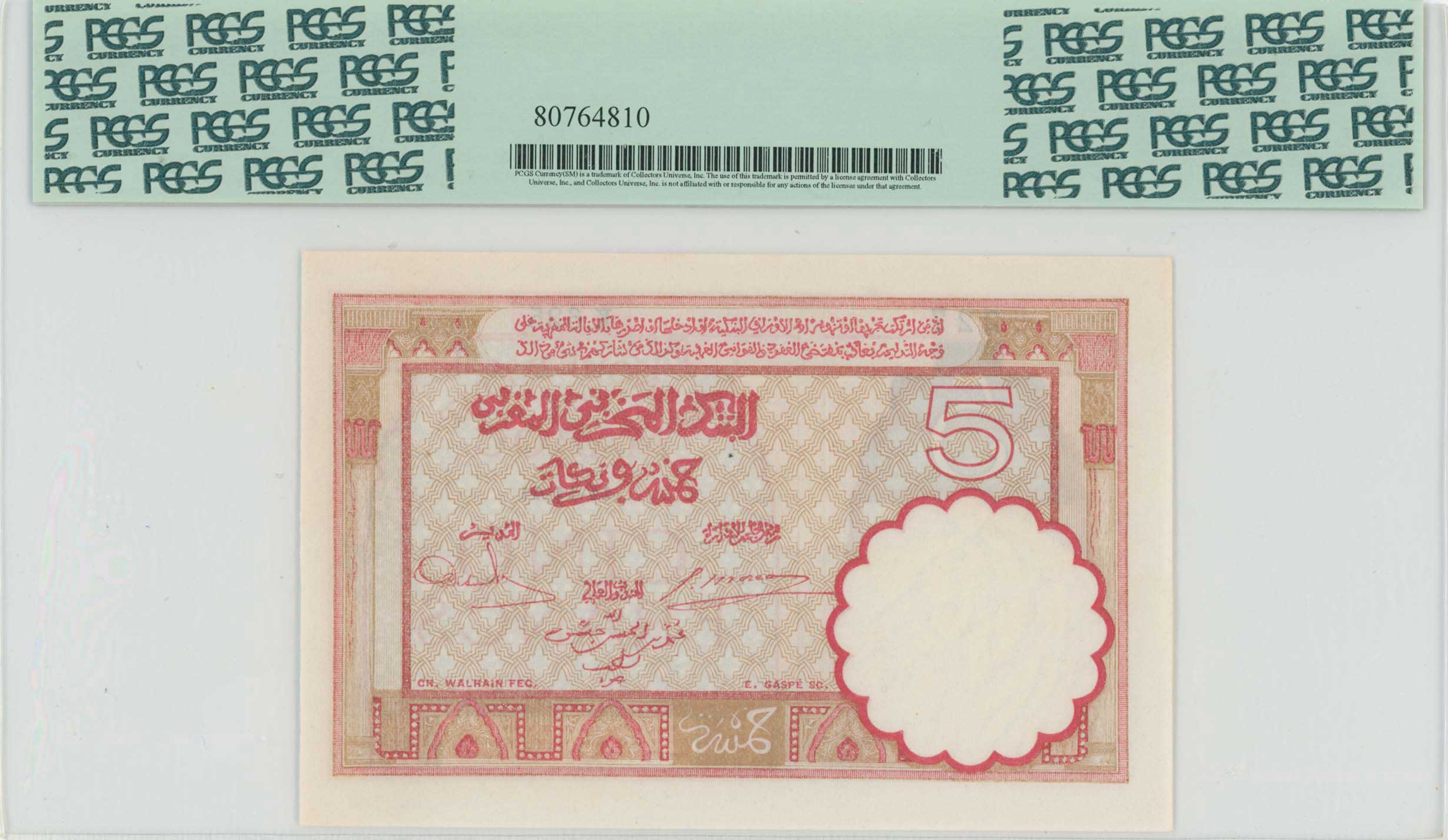 Lot 07563