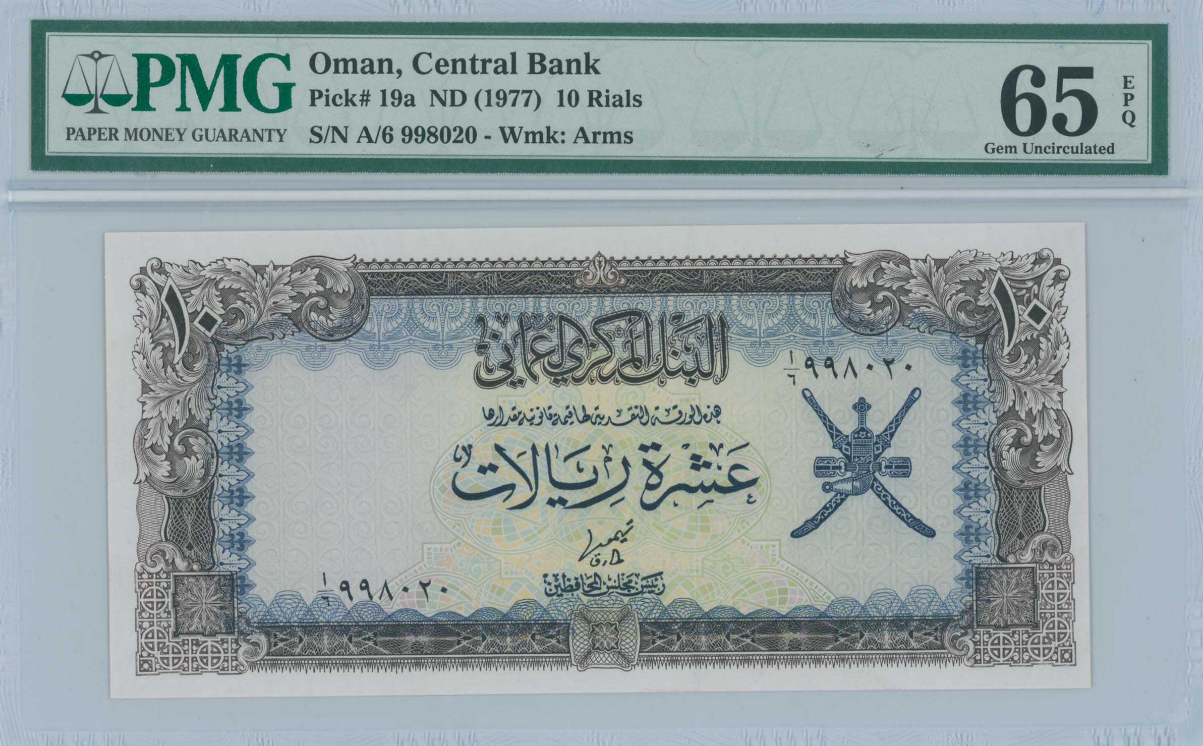 Lot 07229