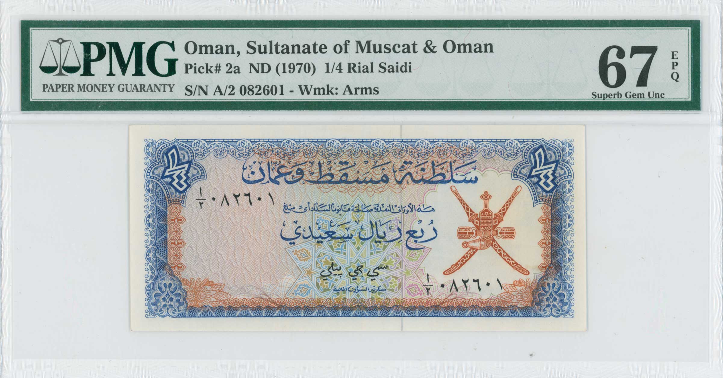 Lot 07207