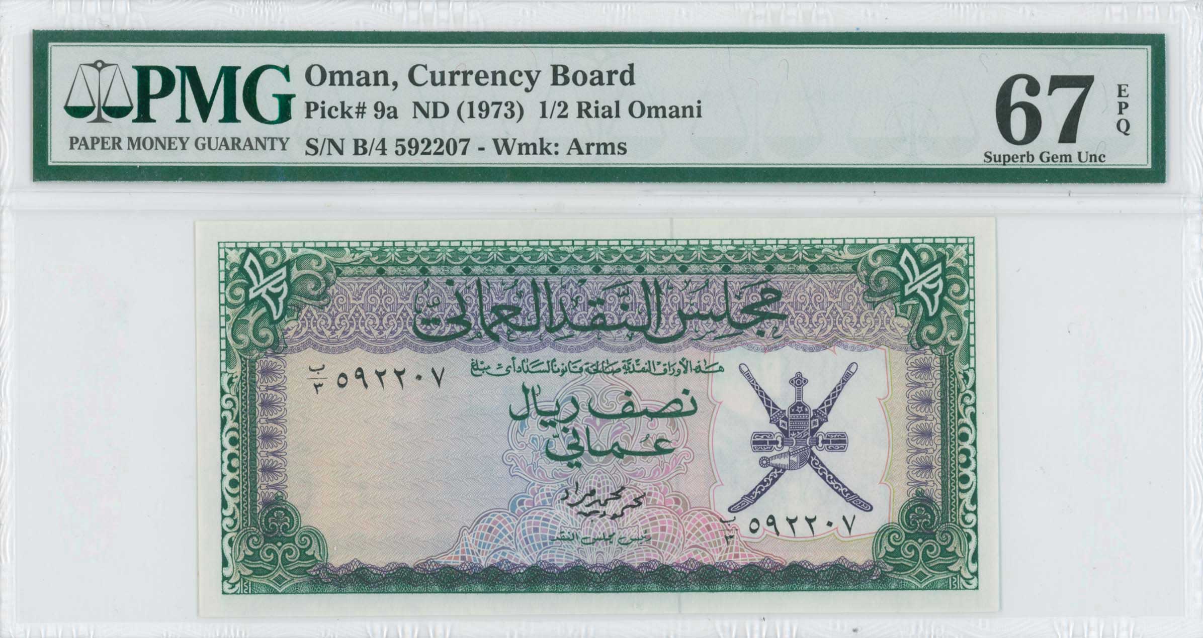 Lot 07523