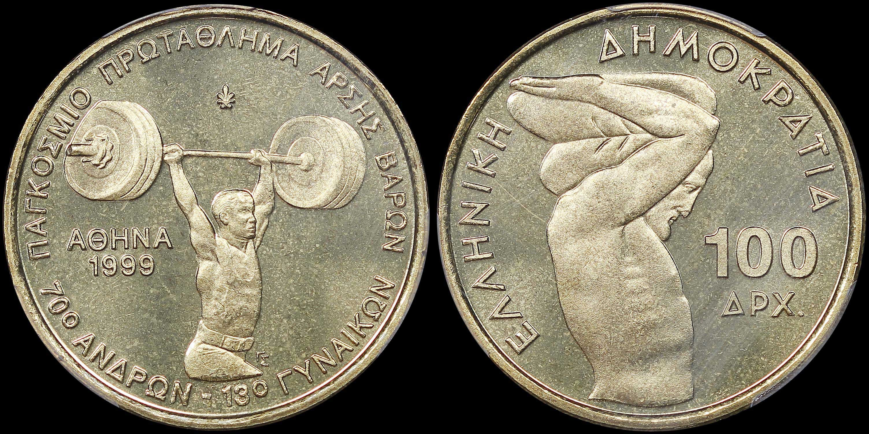 Lot 06451