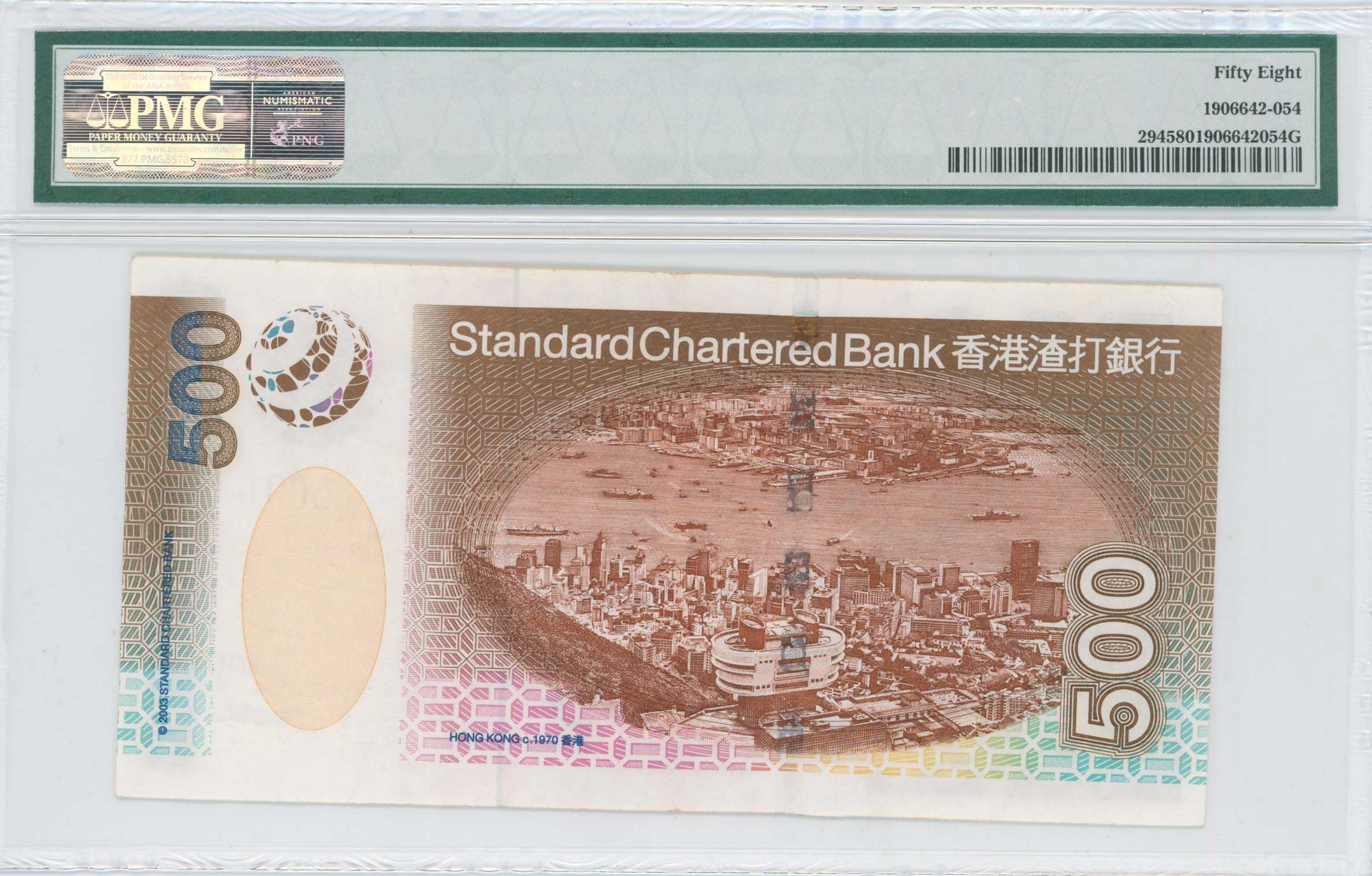 Lot 08083