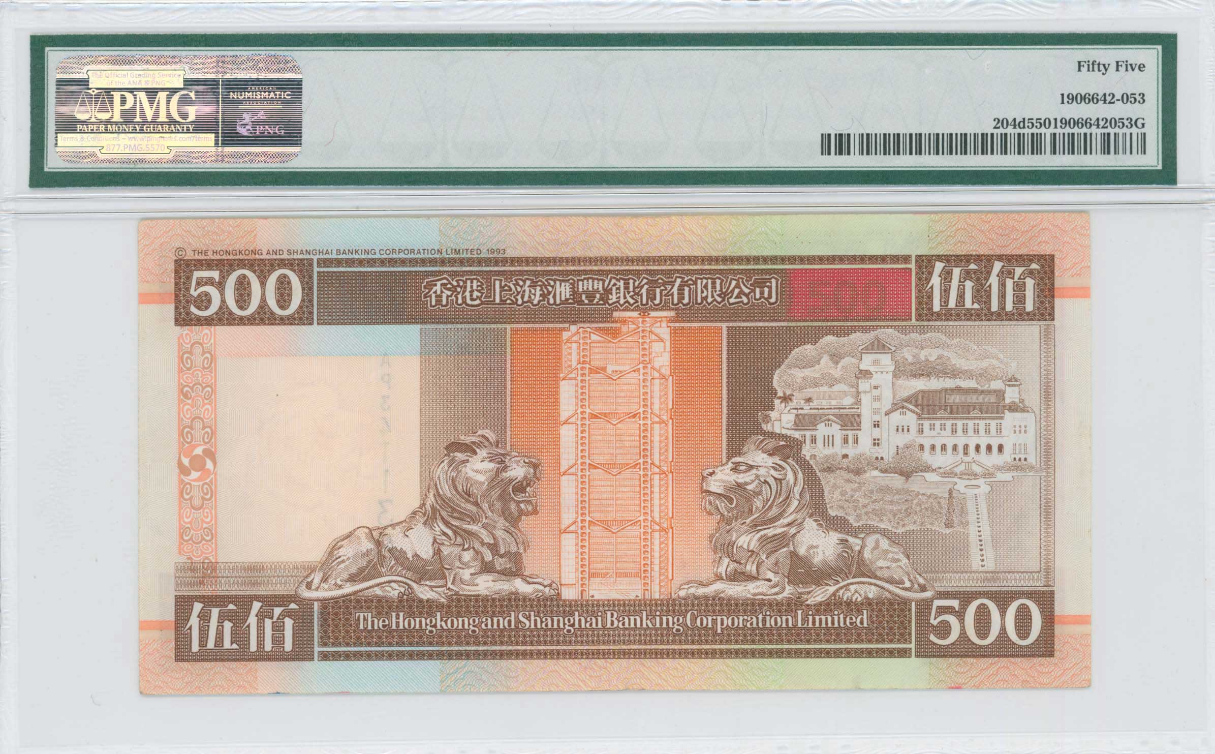 Lot 08295