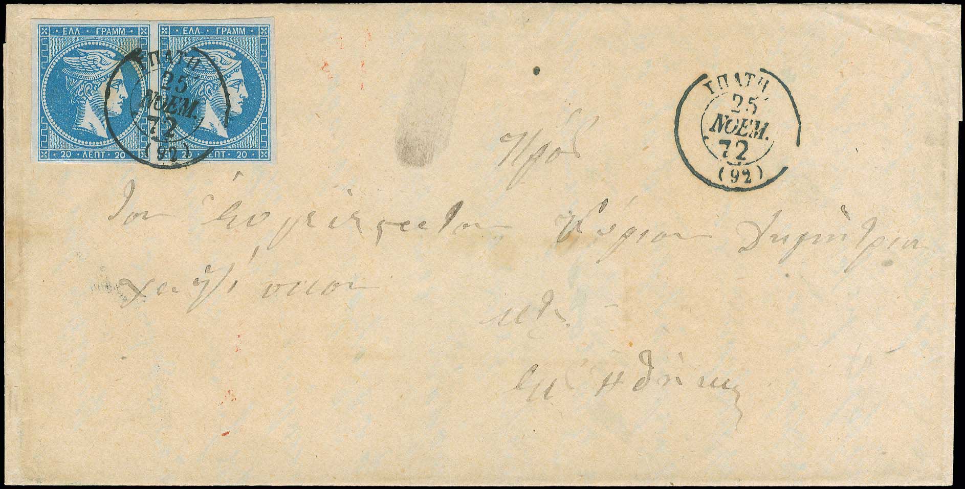 Lot 00149