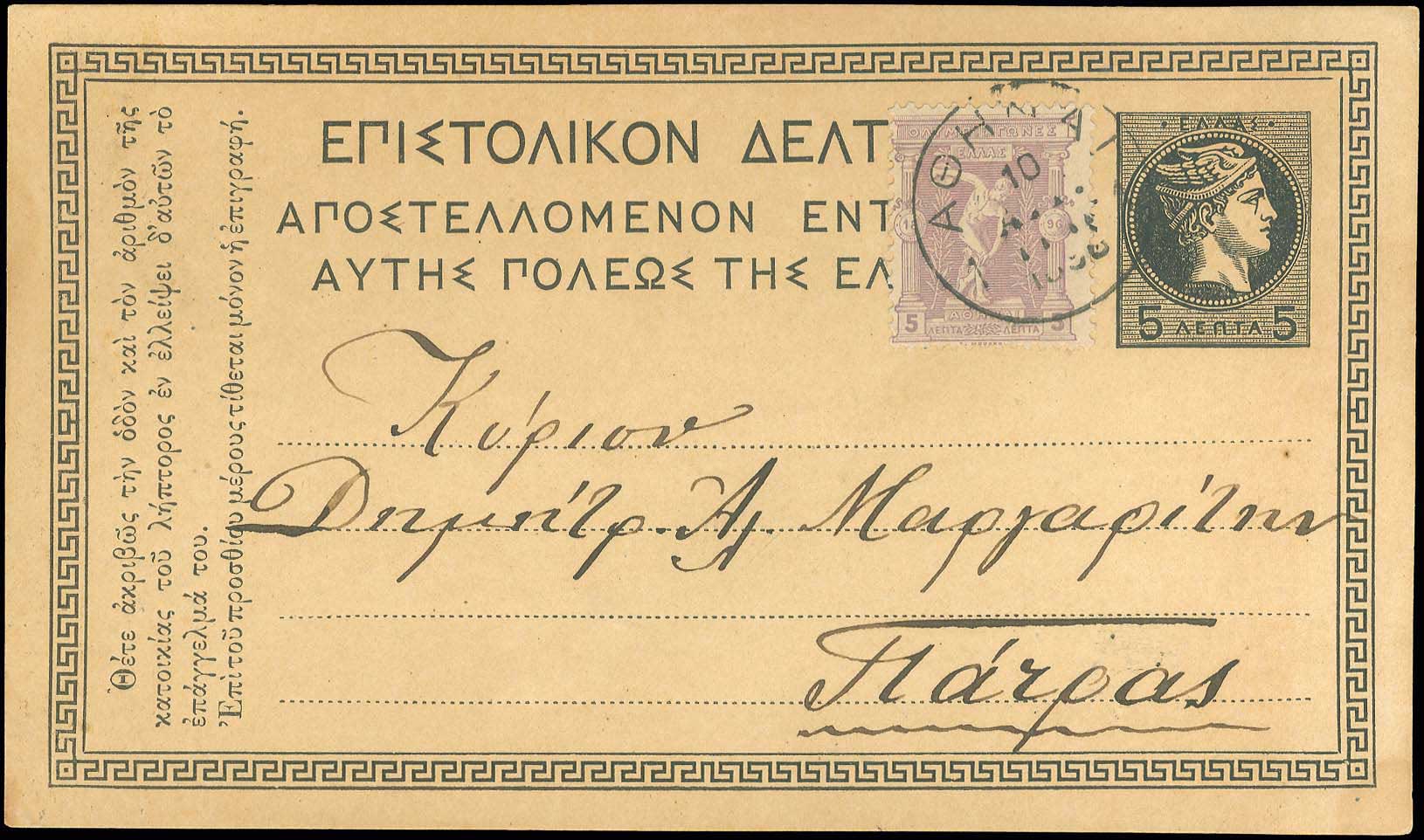 Lot 04048