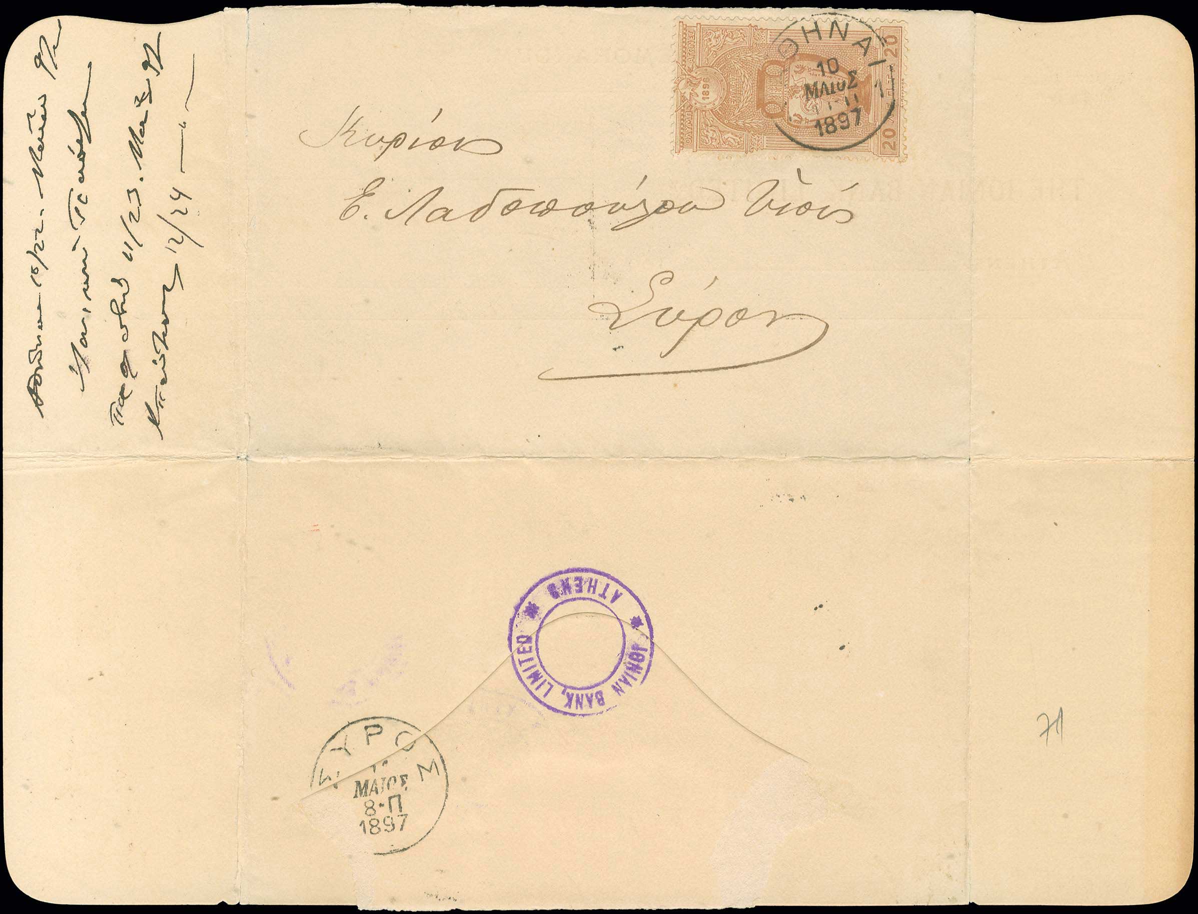 Lot 00282