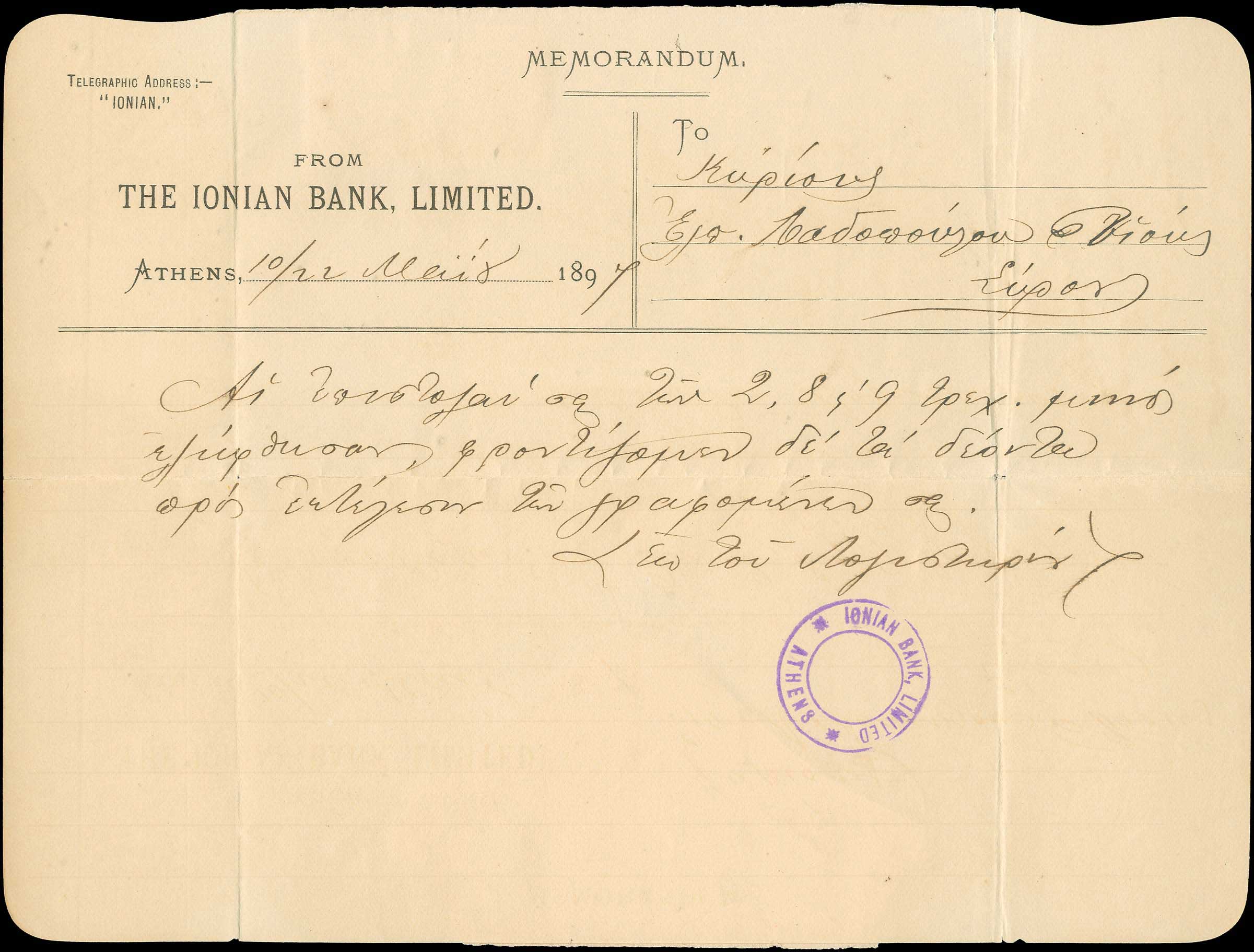 Lot 00282