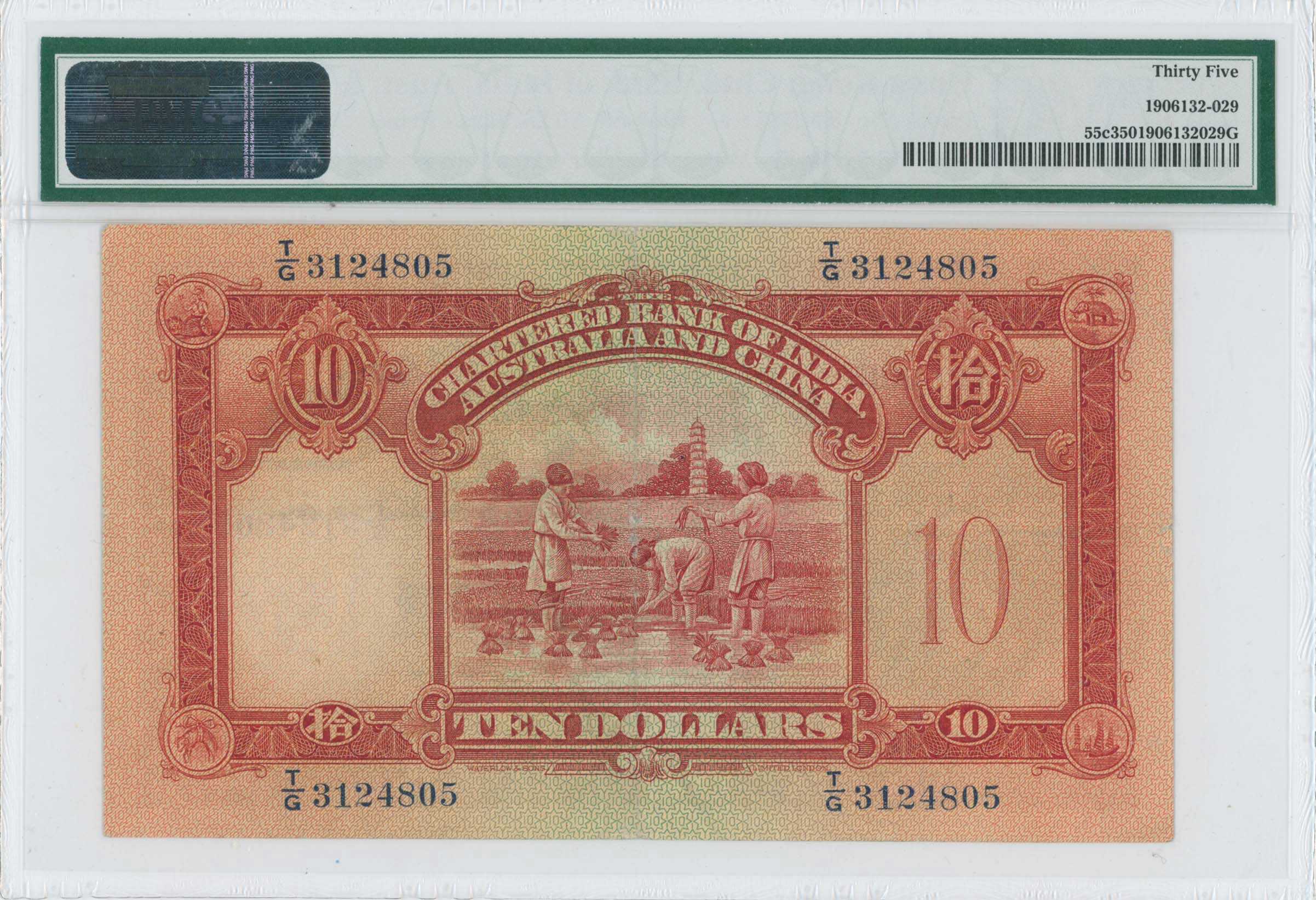 Lot 07361