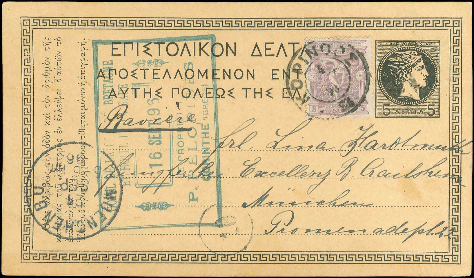 Lot 04055