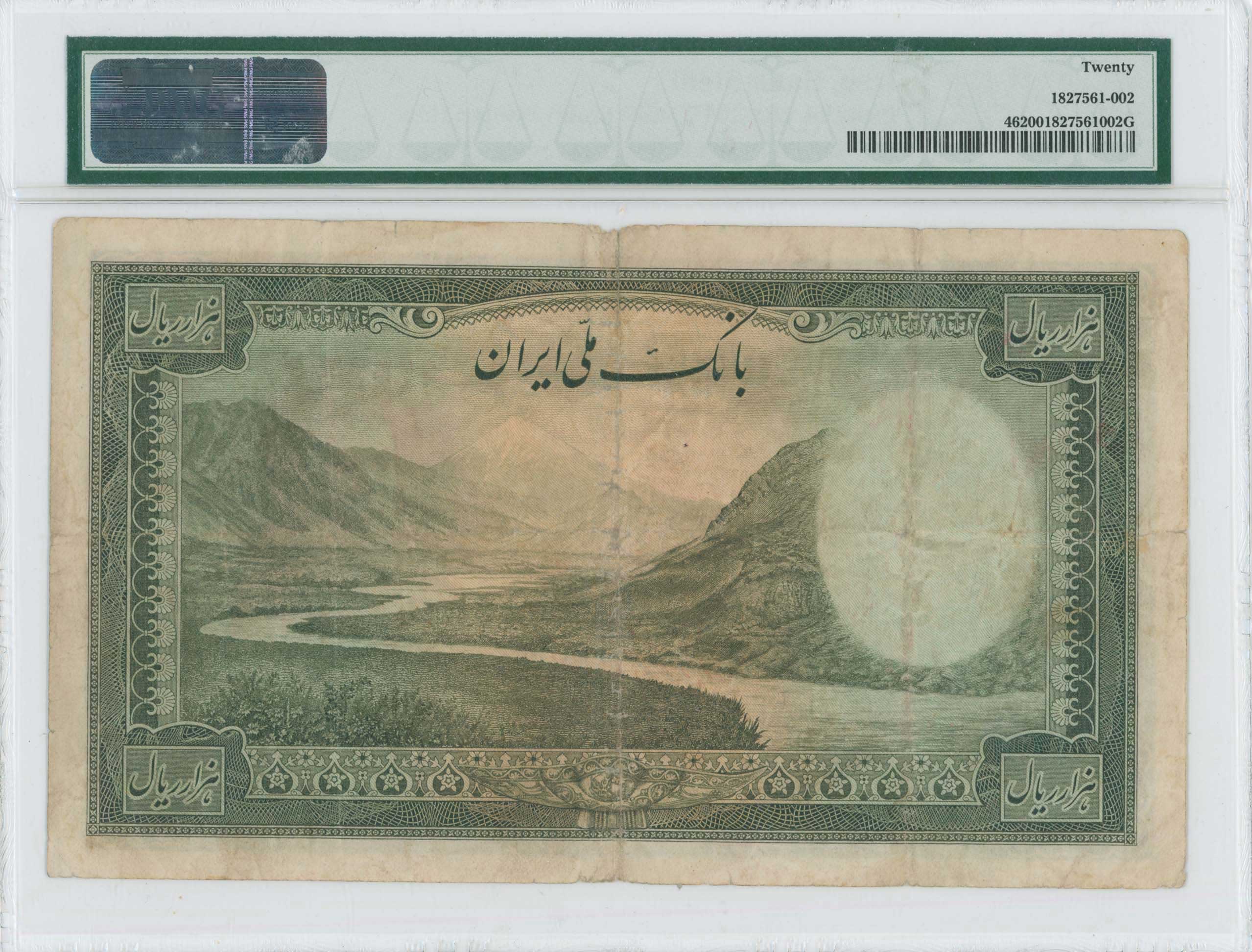 Lot 07515