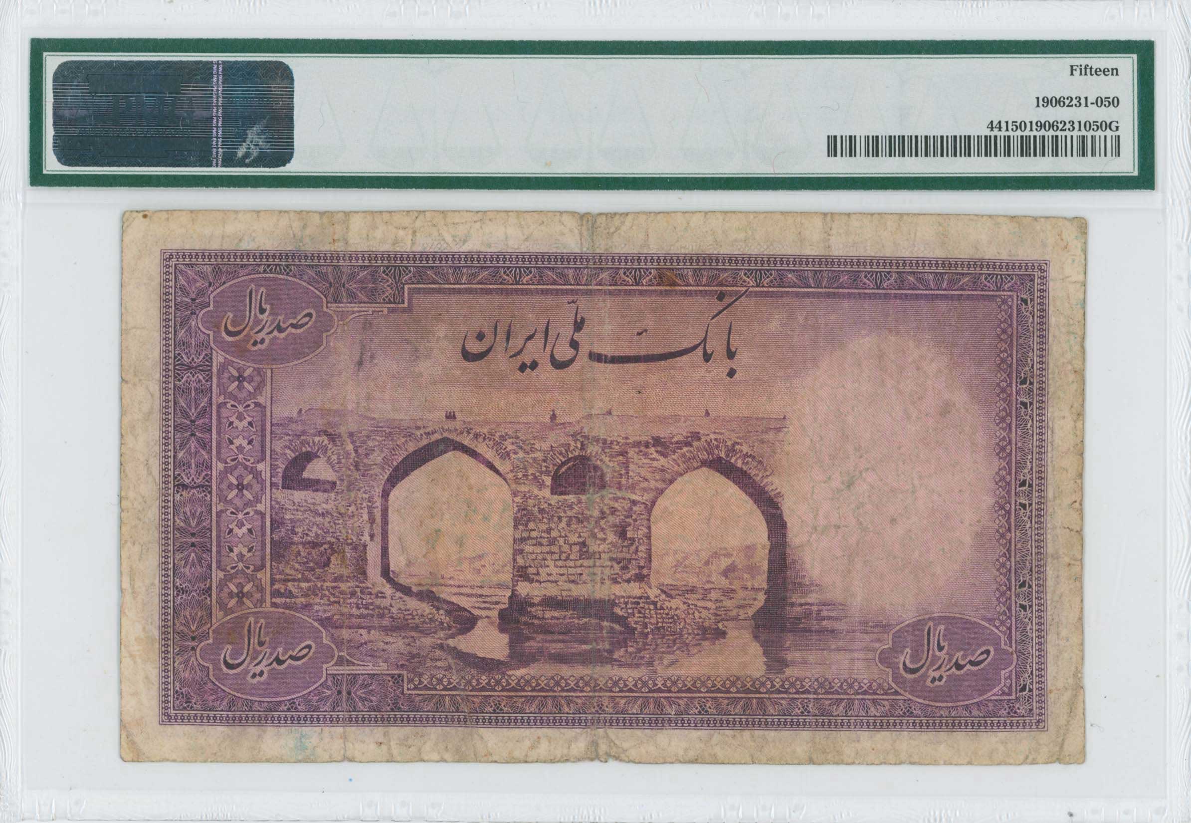 Lot 07606