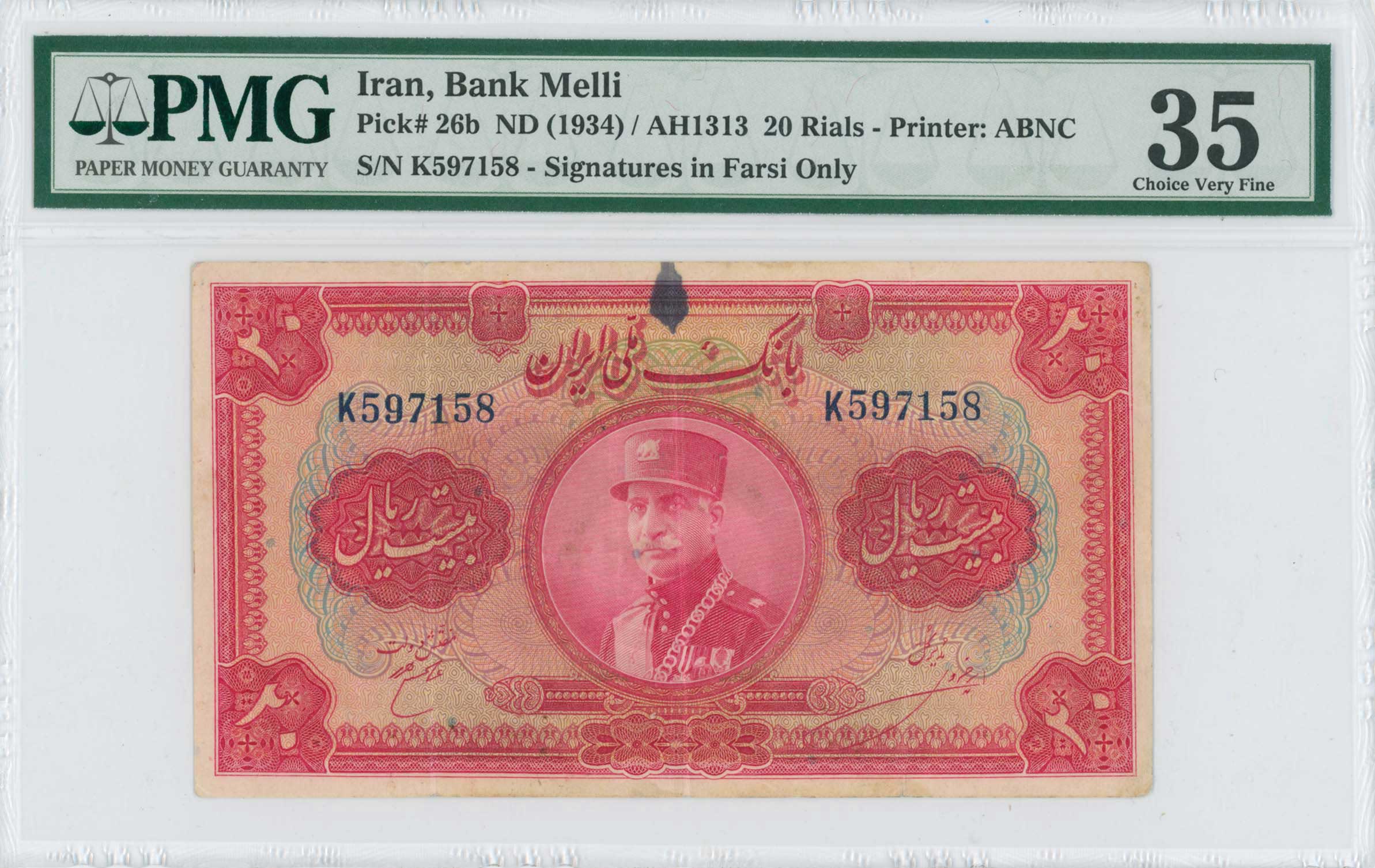 Lot 07212